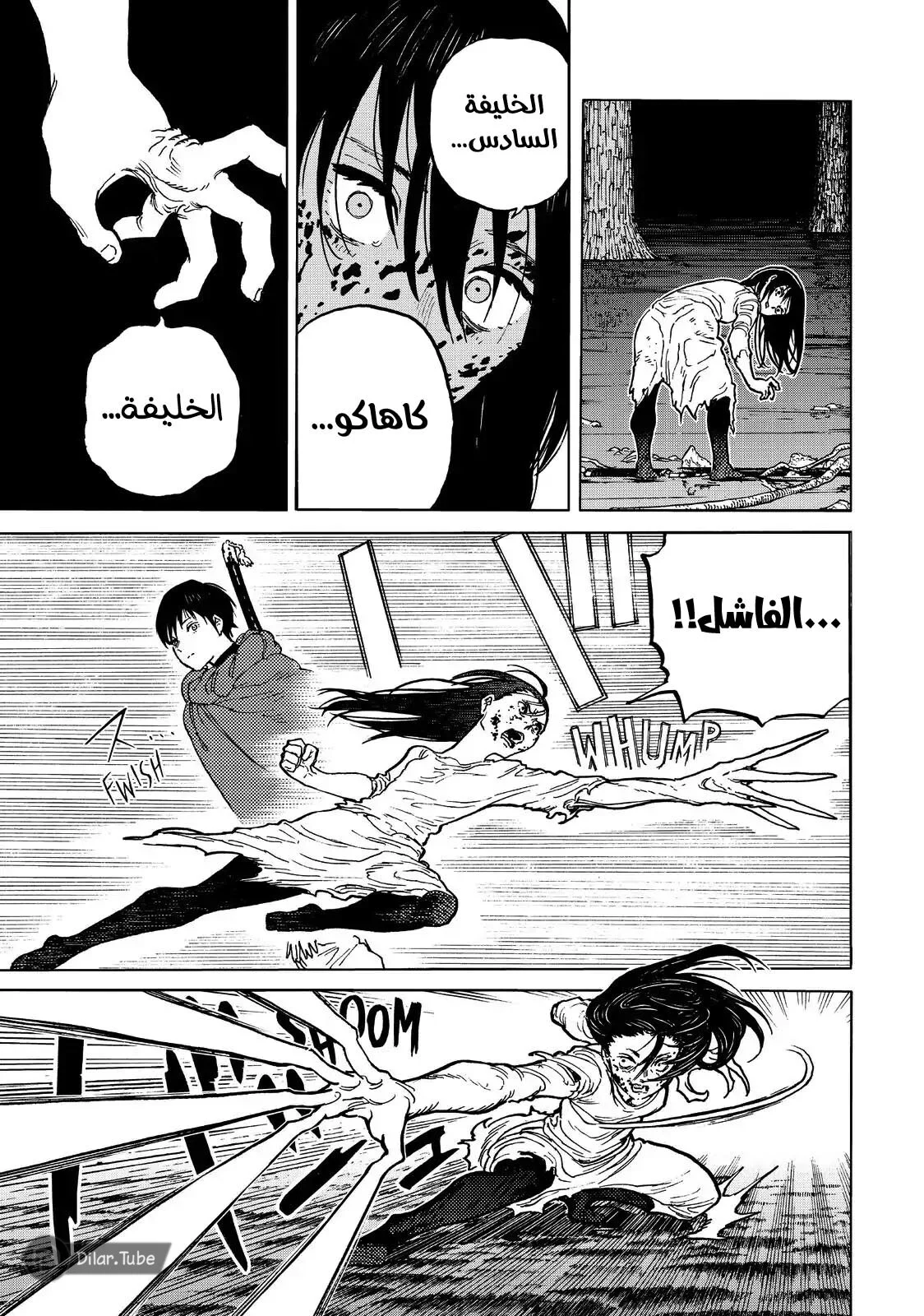 Read Fumetsu no Anata e AR Manga Online