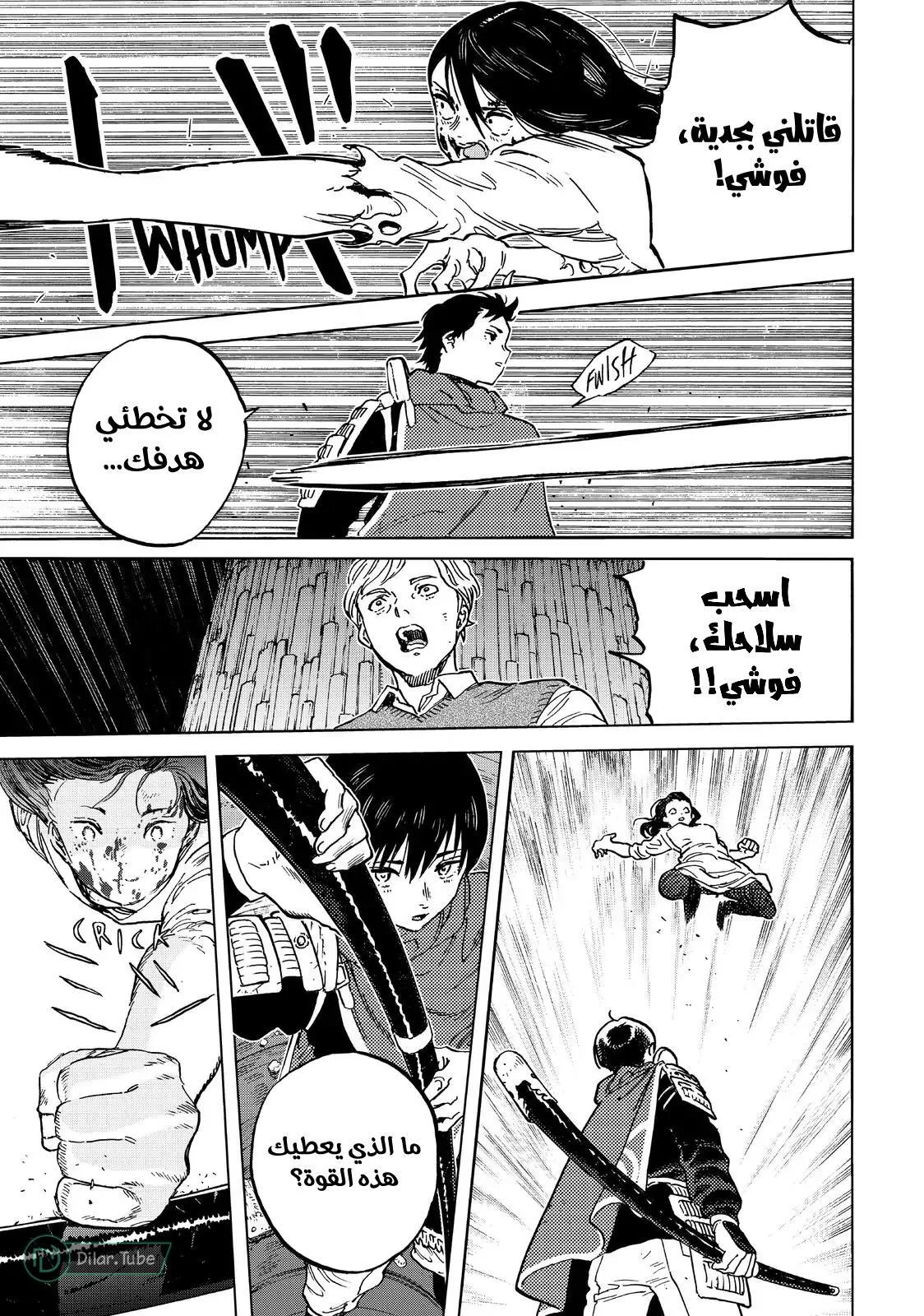 Read Fumetsu no Anata e AR Manga Online