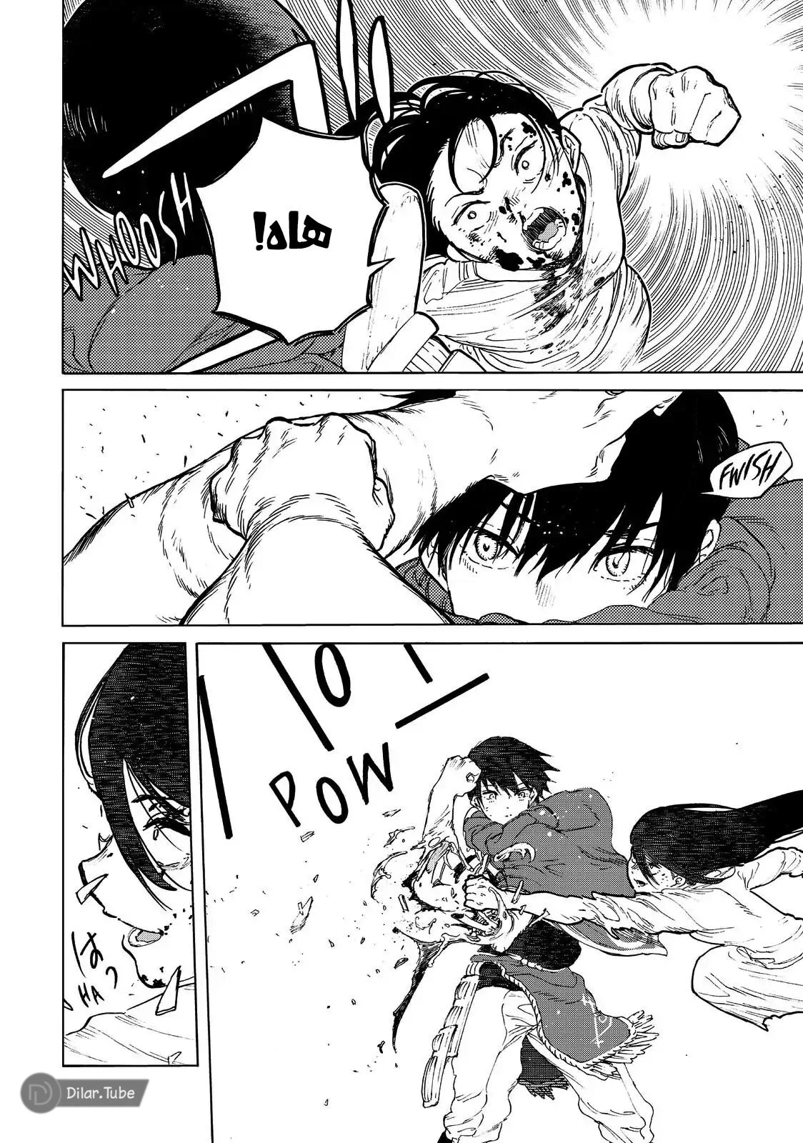 Read Fumetsu no Anata e AR Manga Online