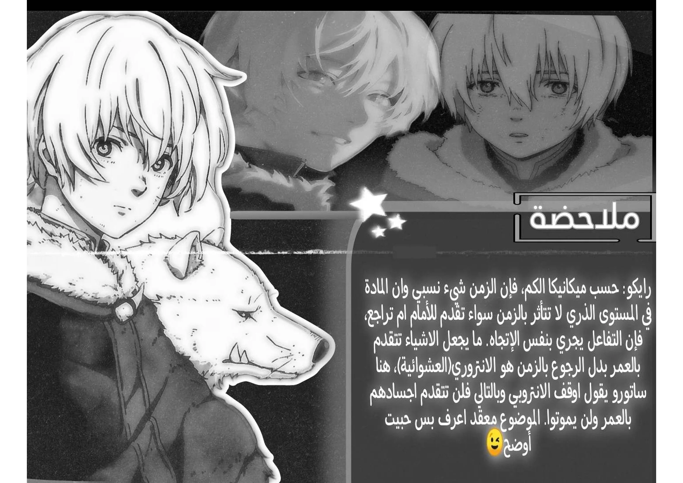 Read Fumetsu no Anata e AR Manga Online