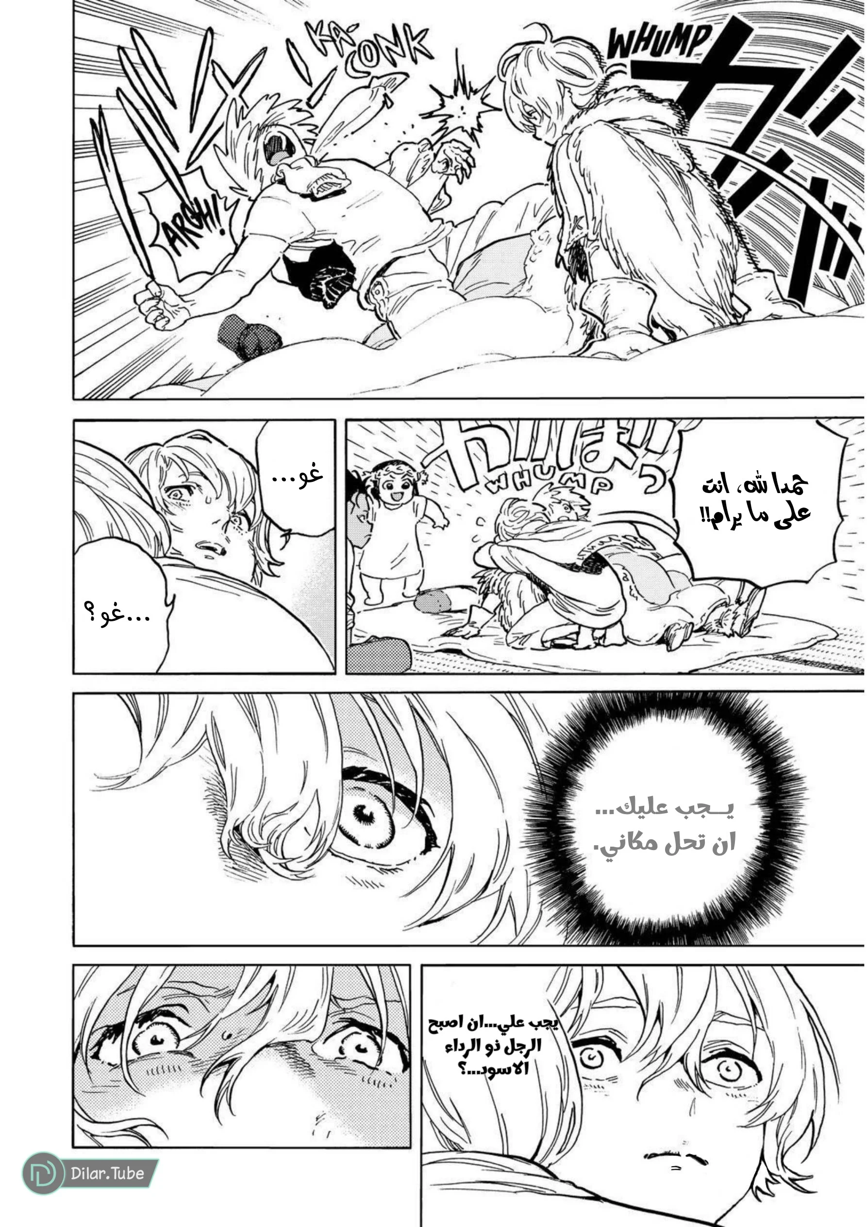 Read Fumetsu no Anata e AR Manga Online