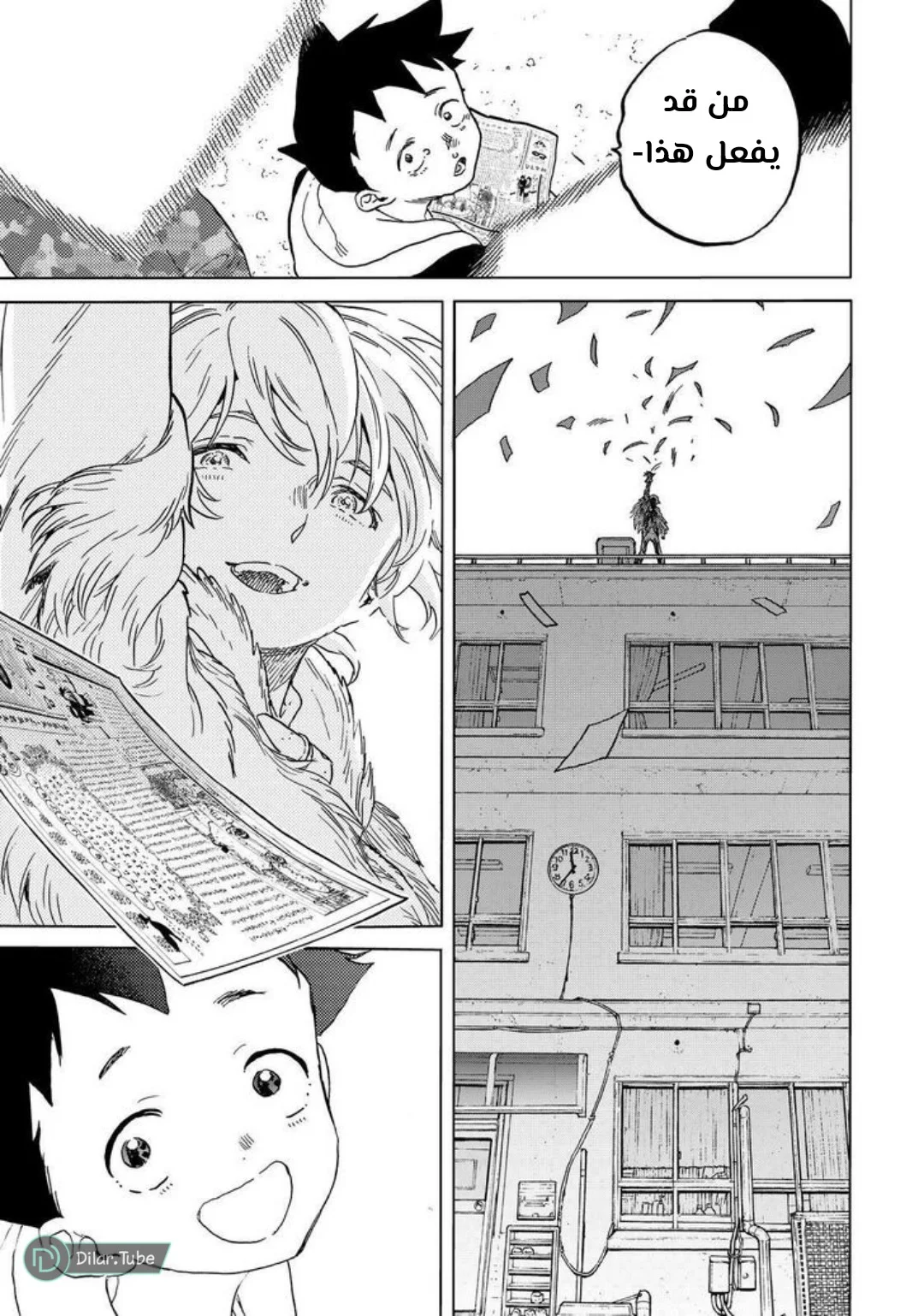 Read Fumetsu no Anata e AR Manga Online