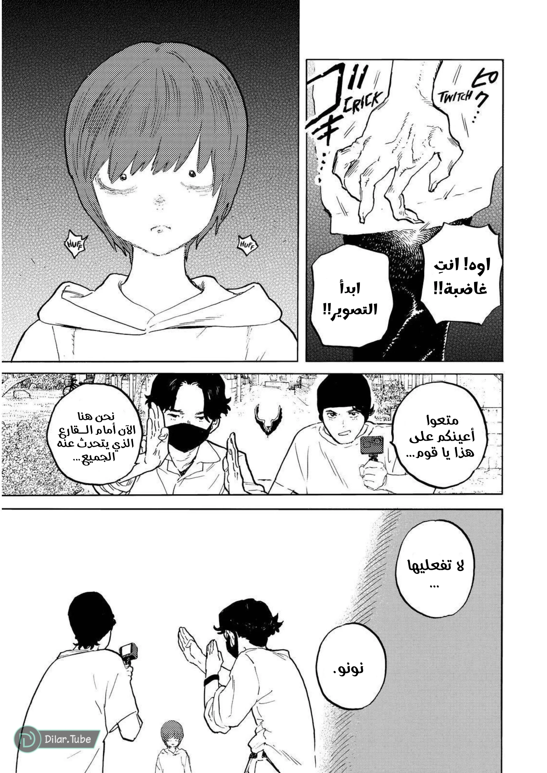 Read Fumetsu no Anata e AR Manga Online
