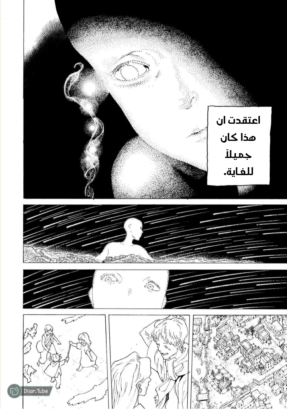 Read Fumetsu no Anata e AR Manga Online