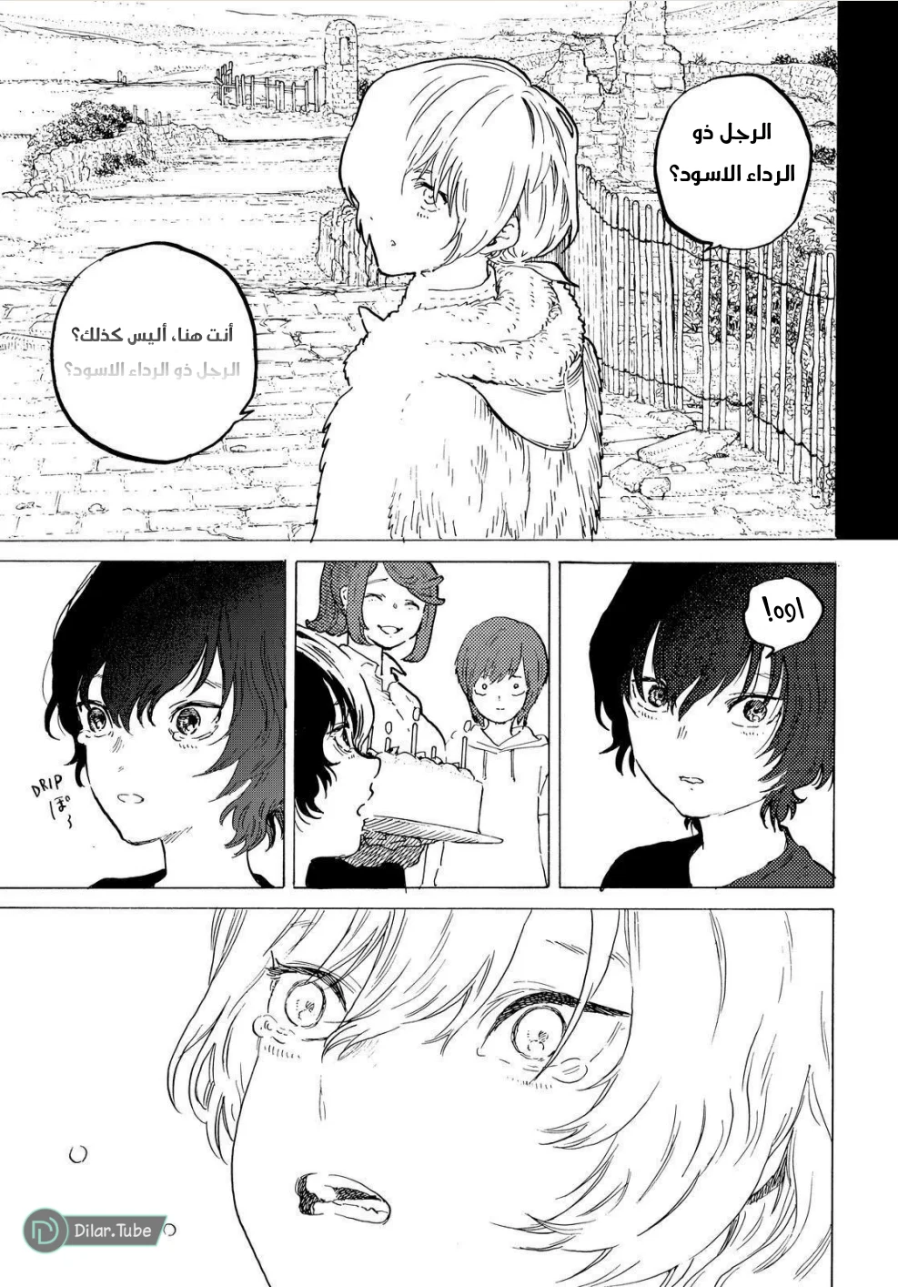 Read Fumetsu no Anata e AR Manga Online