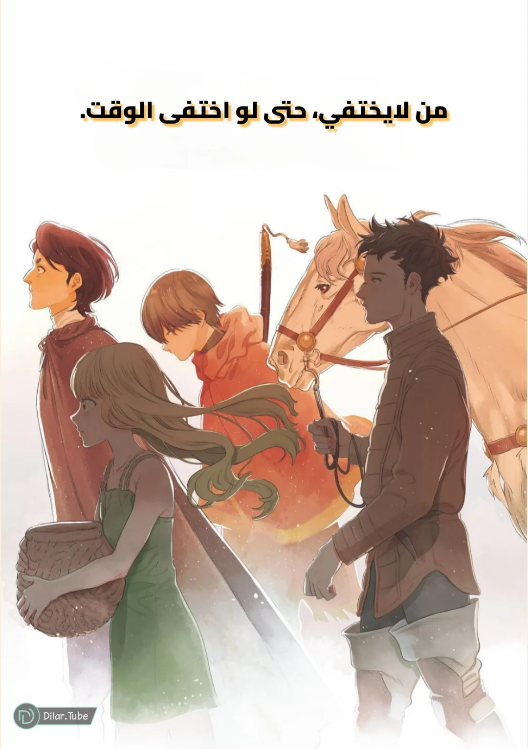 Read Fumetsu no Anata e AR Manga Online