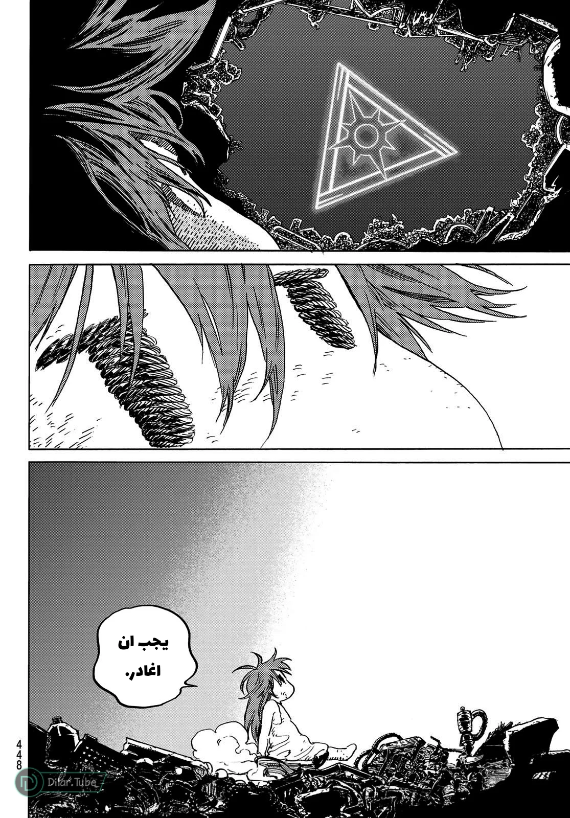 Read Fumetsu no Anata e AR Manga Online