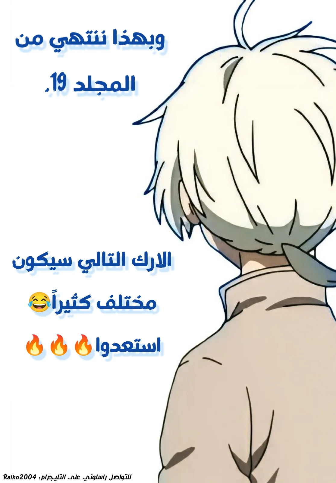 Read Fumetsu no Anata e AR Manga Online