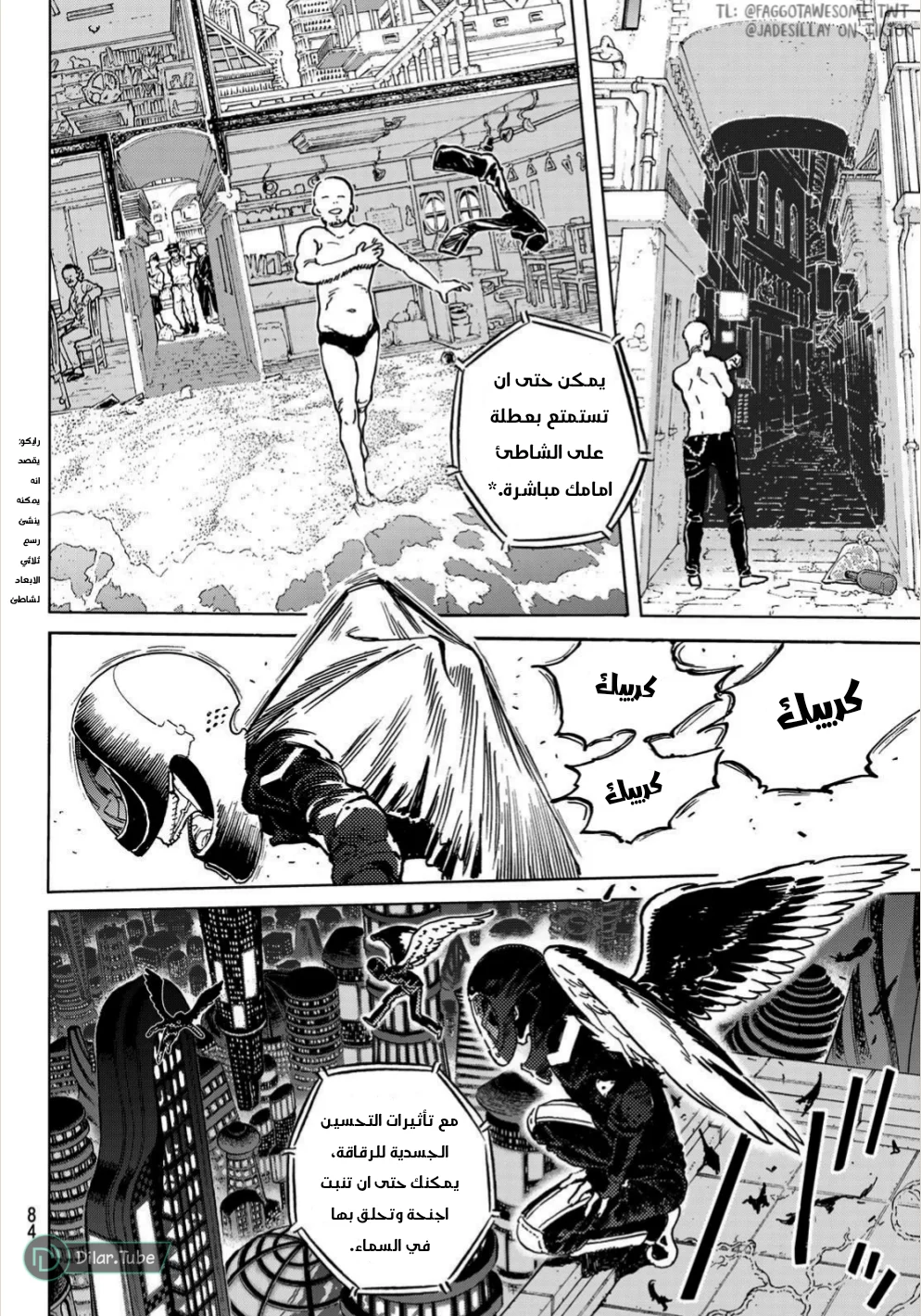 Read Fumetsu no Anata e AR Manga Online