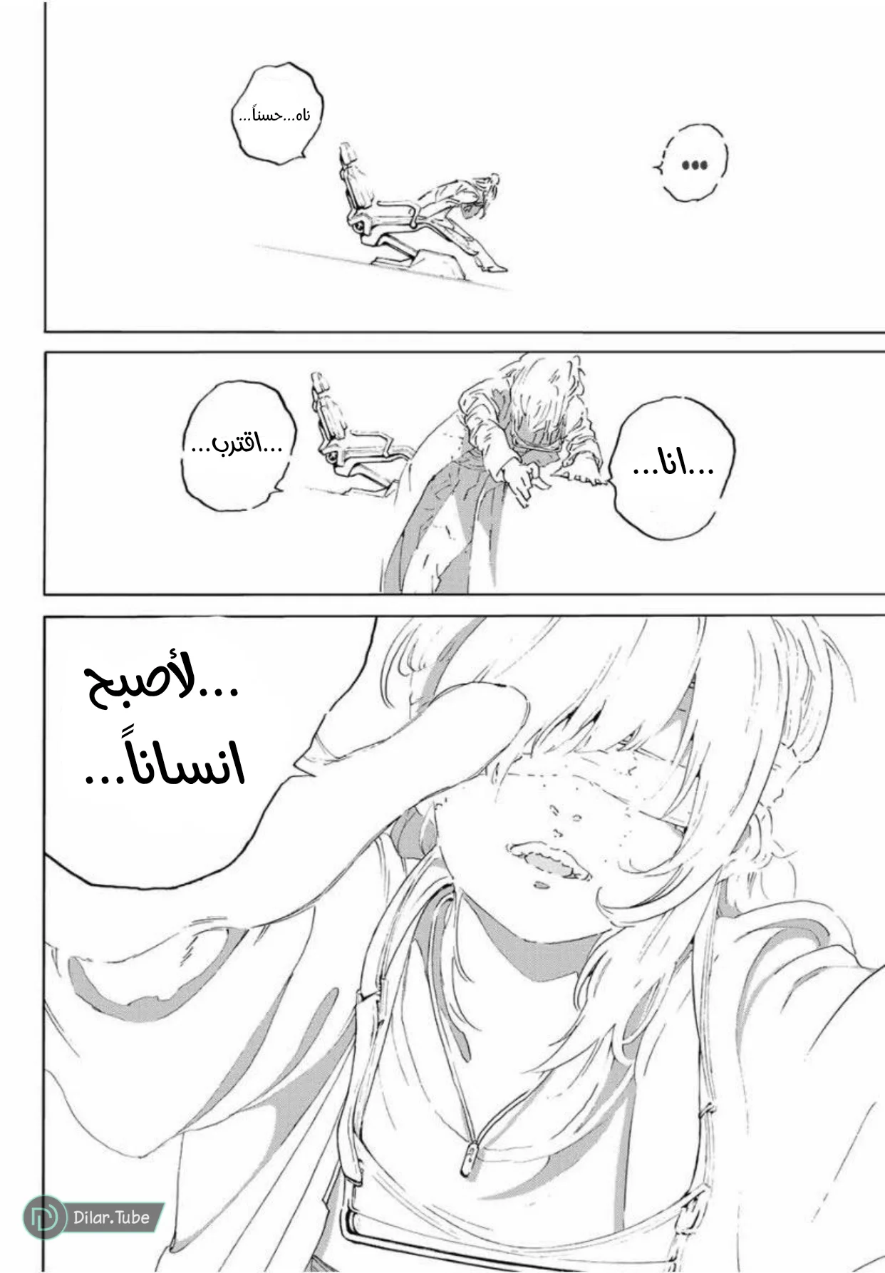 Read Fumetsu no Anata e AR Manga Online
