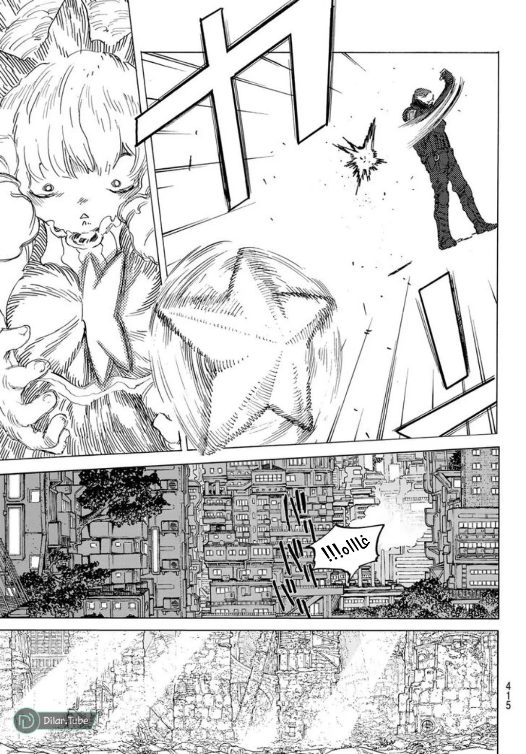 Read Fumetsu no Anata e AR Manga Online
