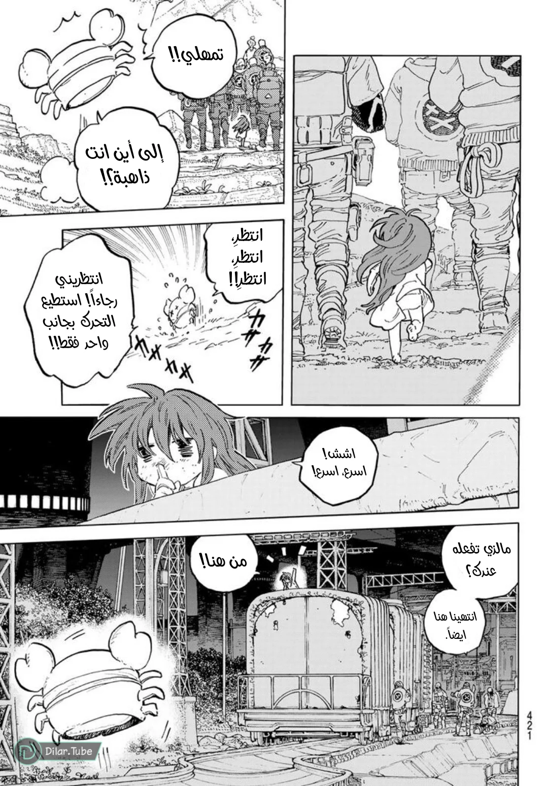 Read Fumetsu no Anata e AR Manga Online