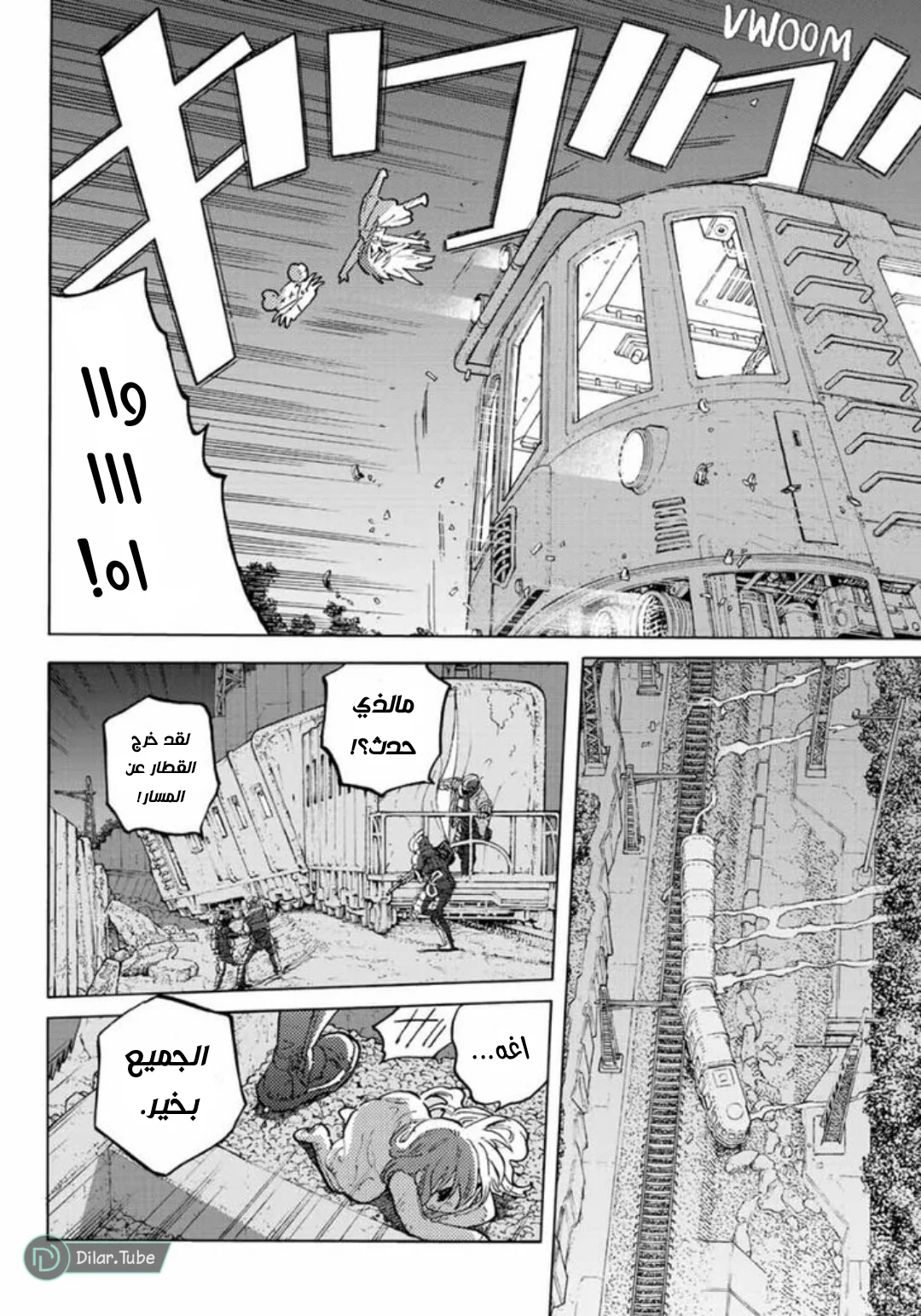 Read Fumetsu no Anata e AR Manga Online