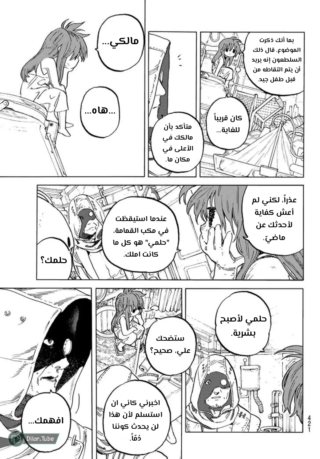 Read Fumetsu no Anata e AR Manga Online