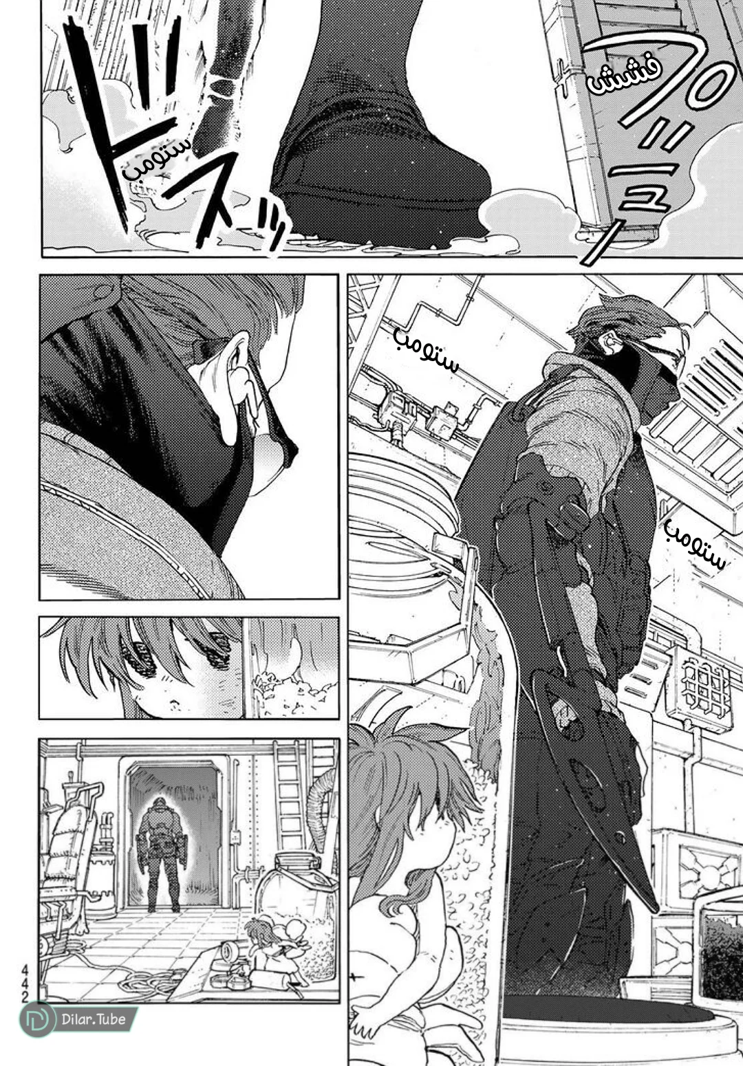 Read Fumetsu no Anata e AR Manga Online