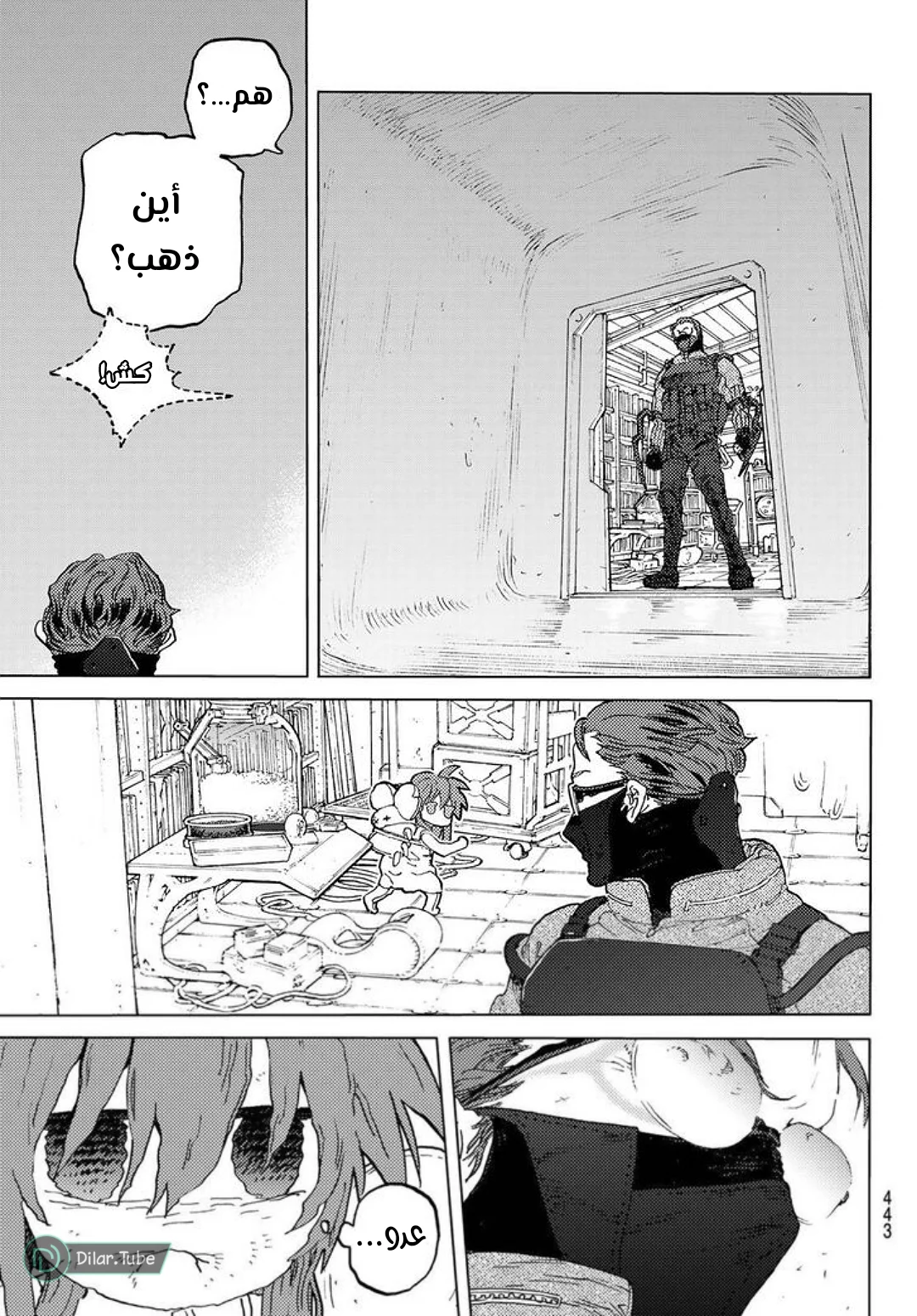 Read Fumetsu no Anata e AR Manga Online