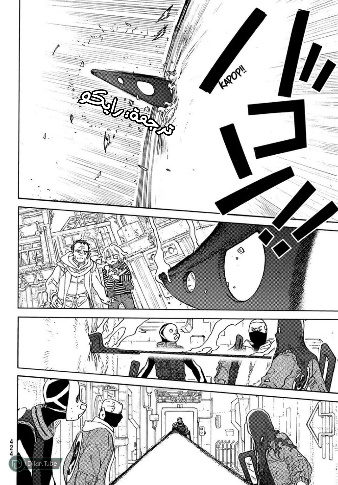 Read Fumetsu no Anata e AR Manga Online