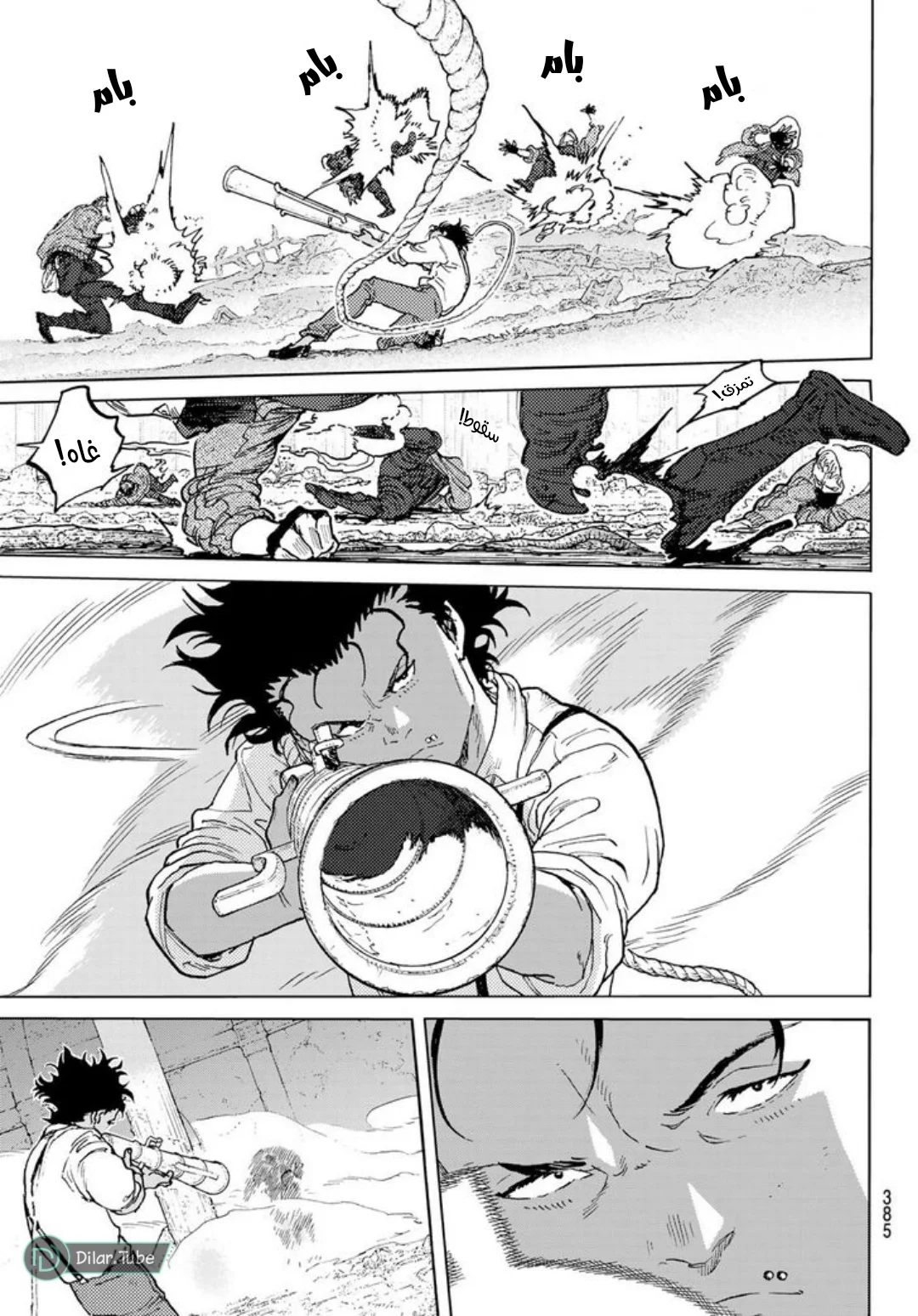 Read Fumetsu no Anata e AR Manga Online