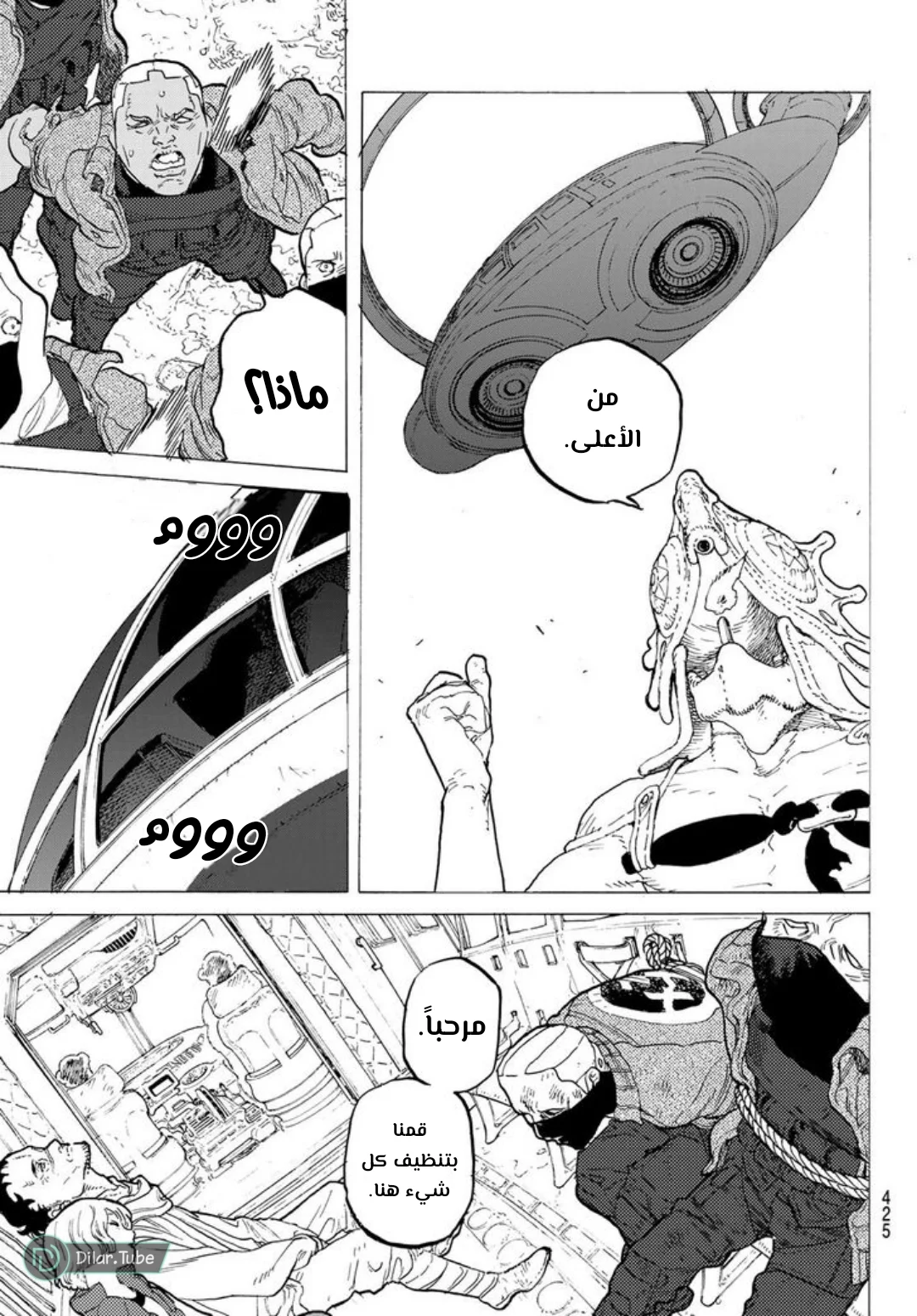 Read Fumetsu no Anata e AR Manga Online