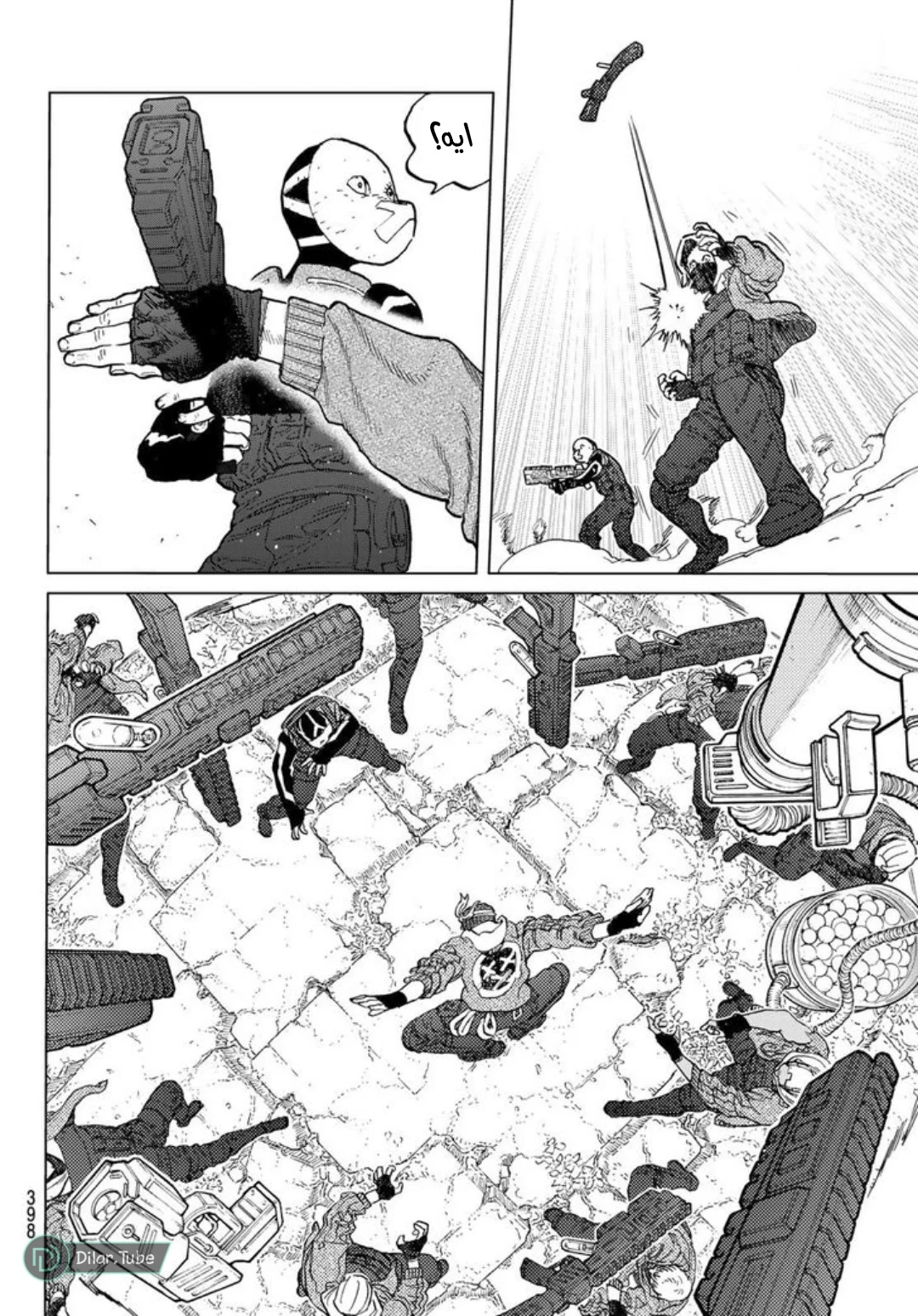 Read Fumetsu no Anata e AR Manga Online