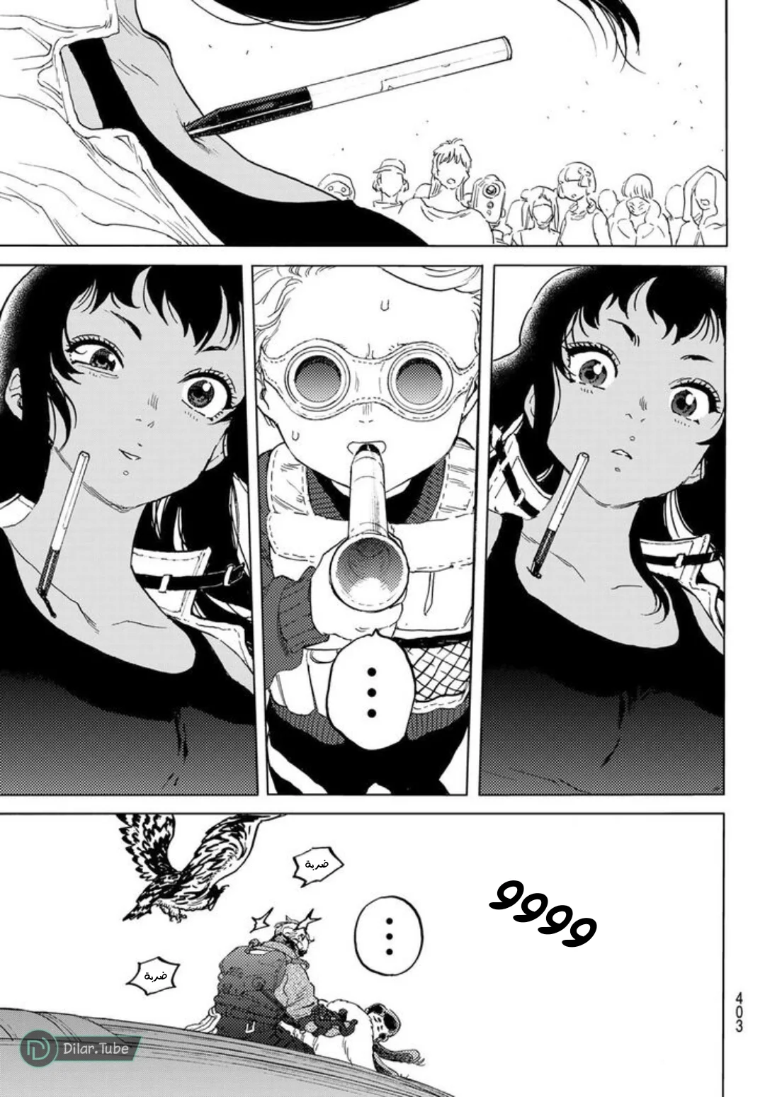 Read Fumetsu no Anata e AR Manga Online