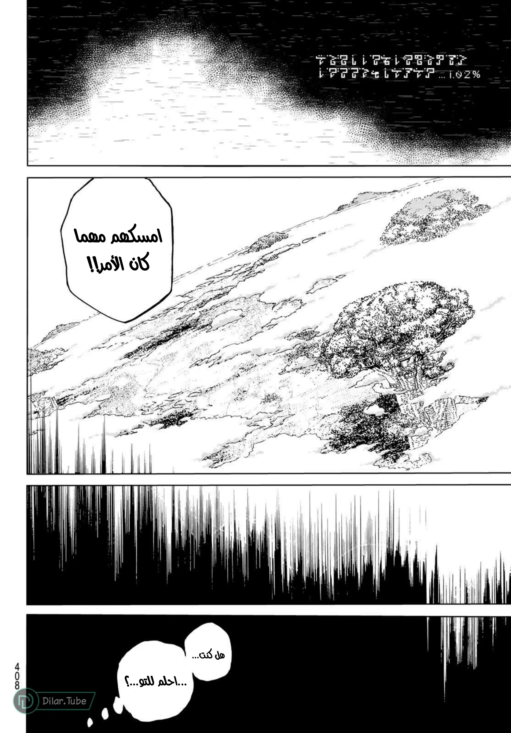 Read Fumetsu no Anata e AR Manga Online