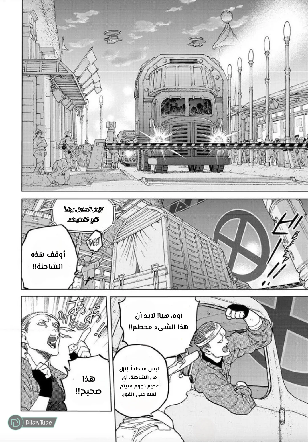 Read Fumetsu no Anata e AR Manga Online