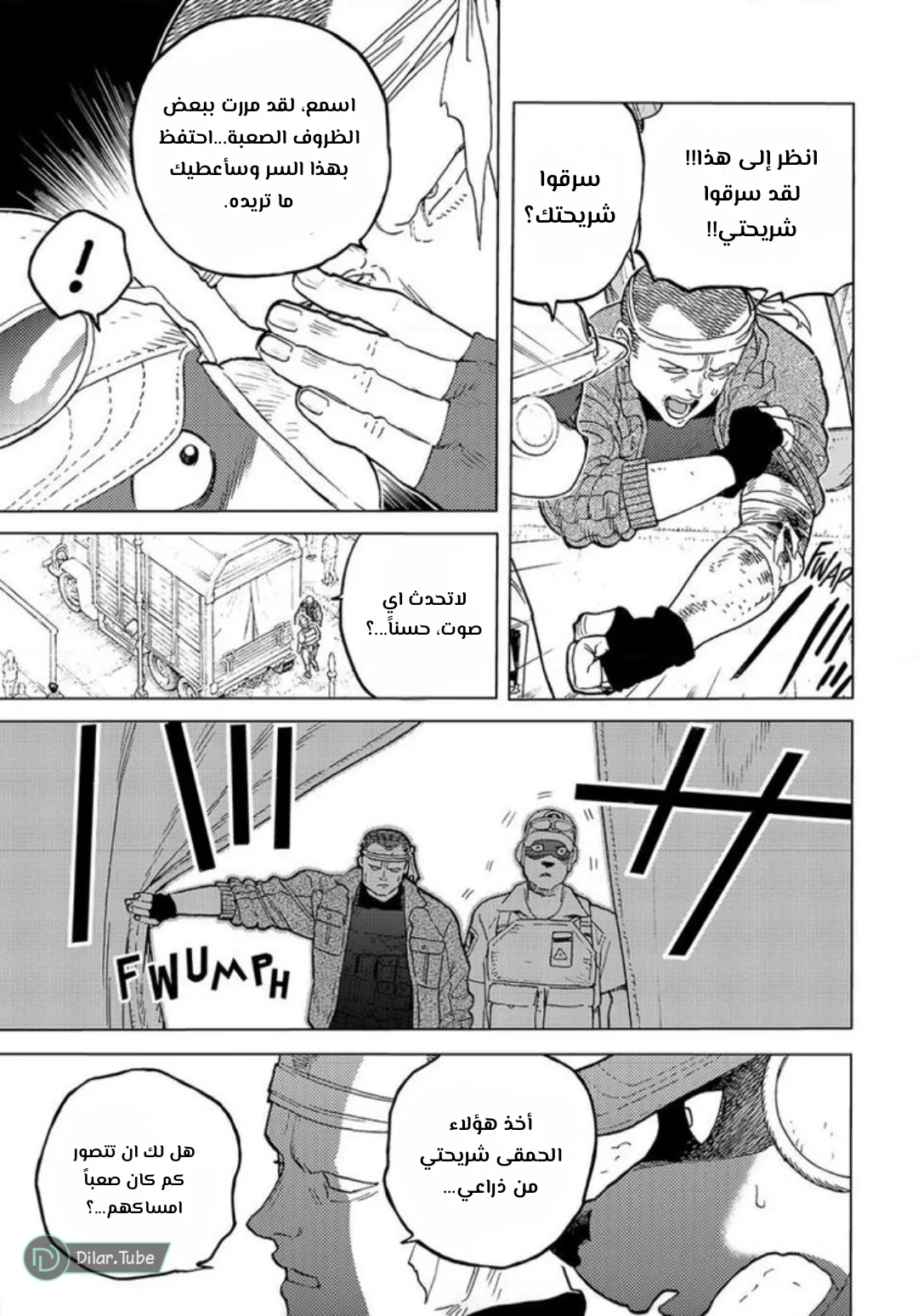 Read Fumetsu no Anata e AR Manga Online