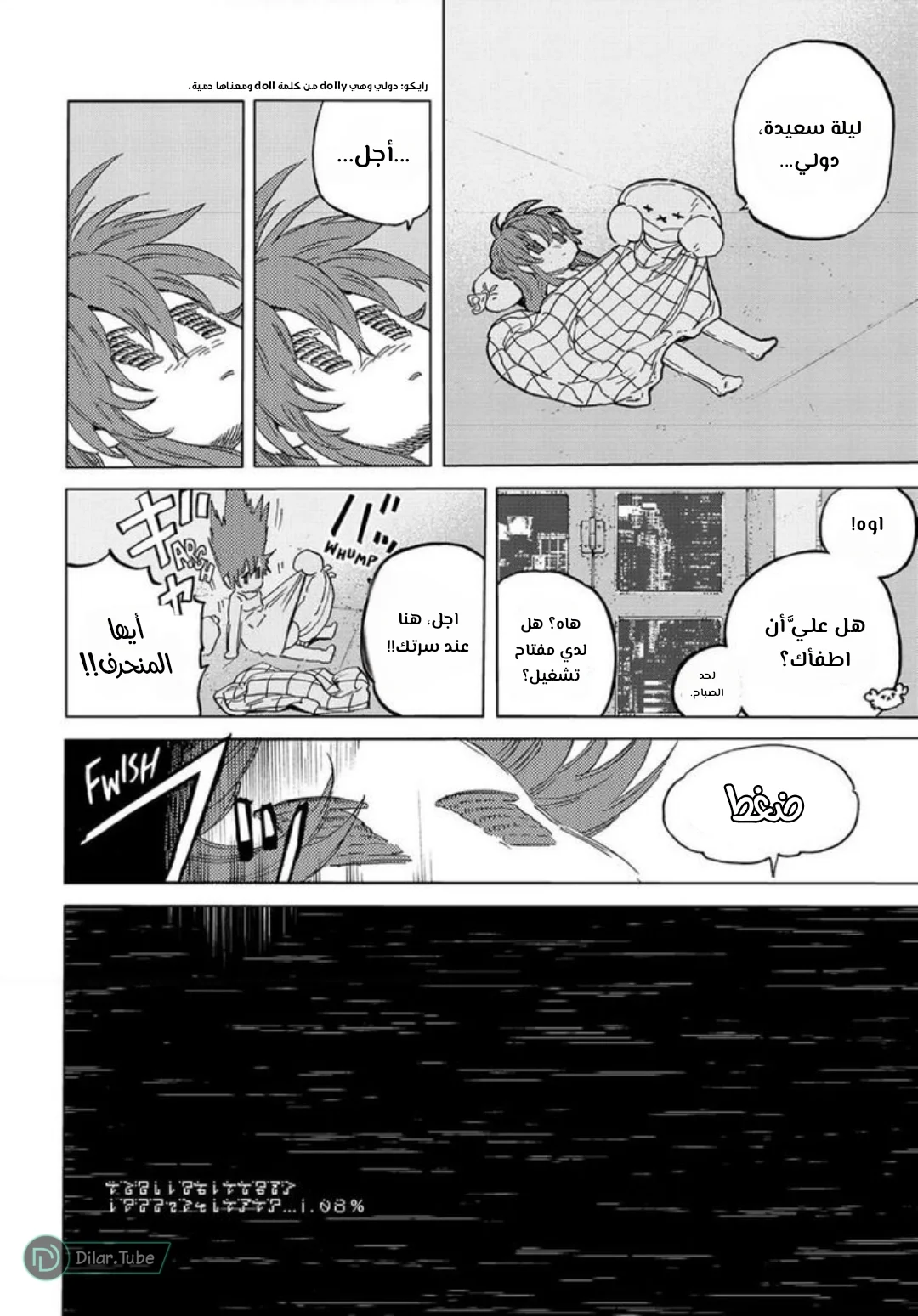Read Fumetsu no Anata e AR Manga Online