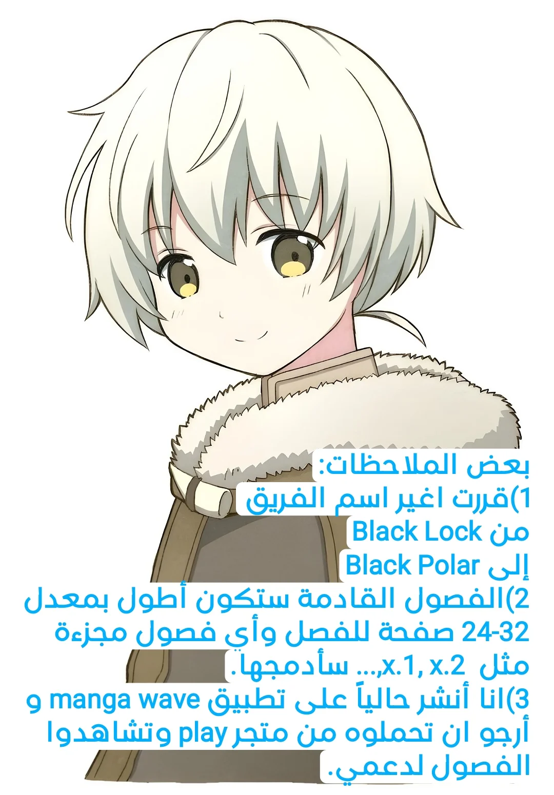 Read Fumetsu no Anata e AR Manga Online