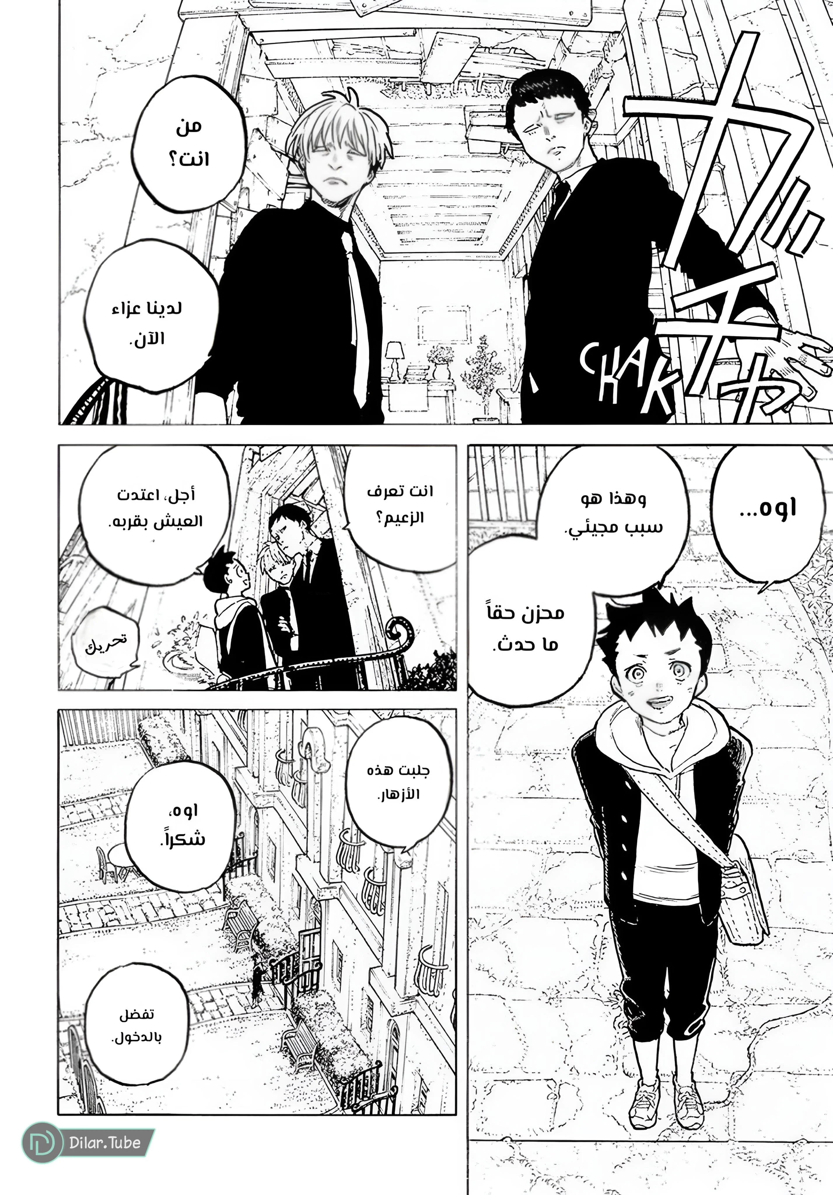 Read Fumetsu no Anata e AR Manga Online
