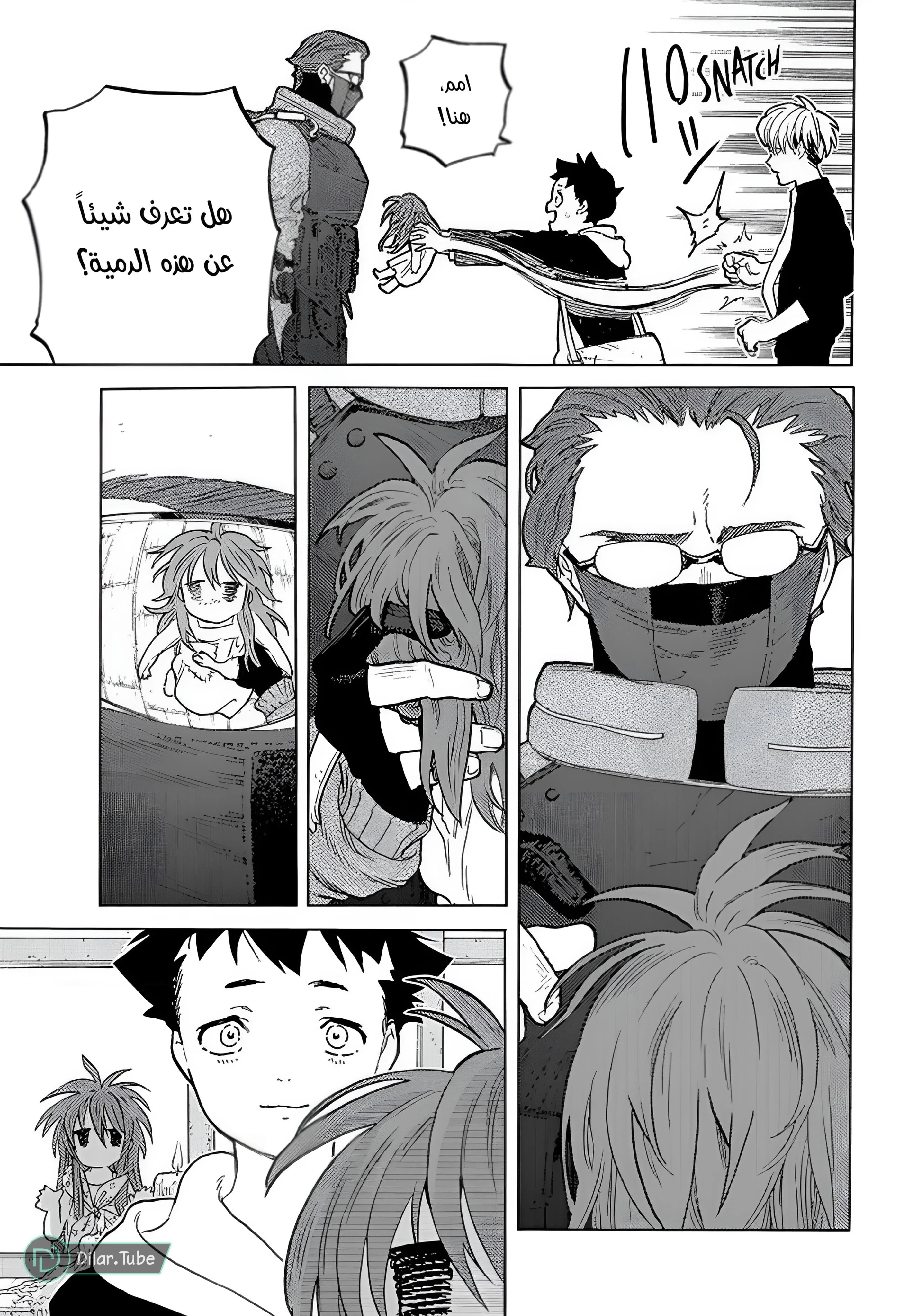 Read Fumetsu no Anata e AR Manga Online
