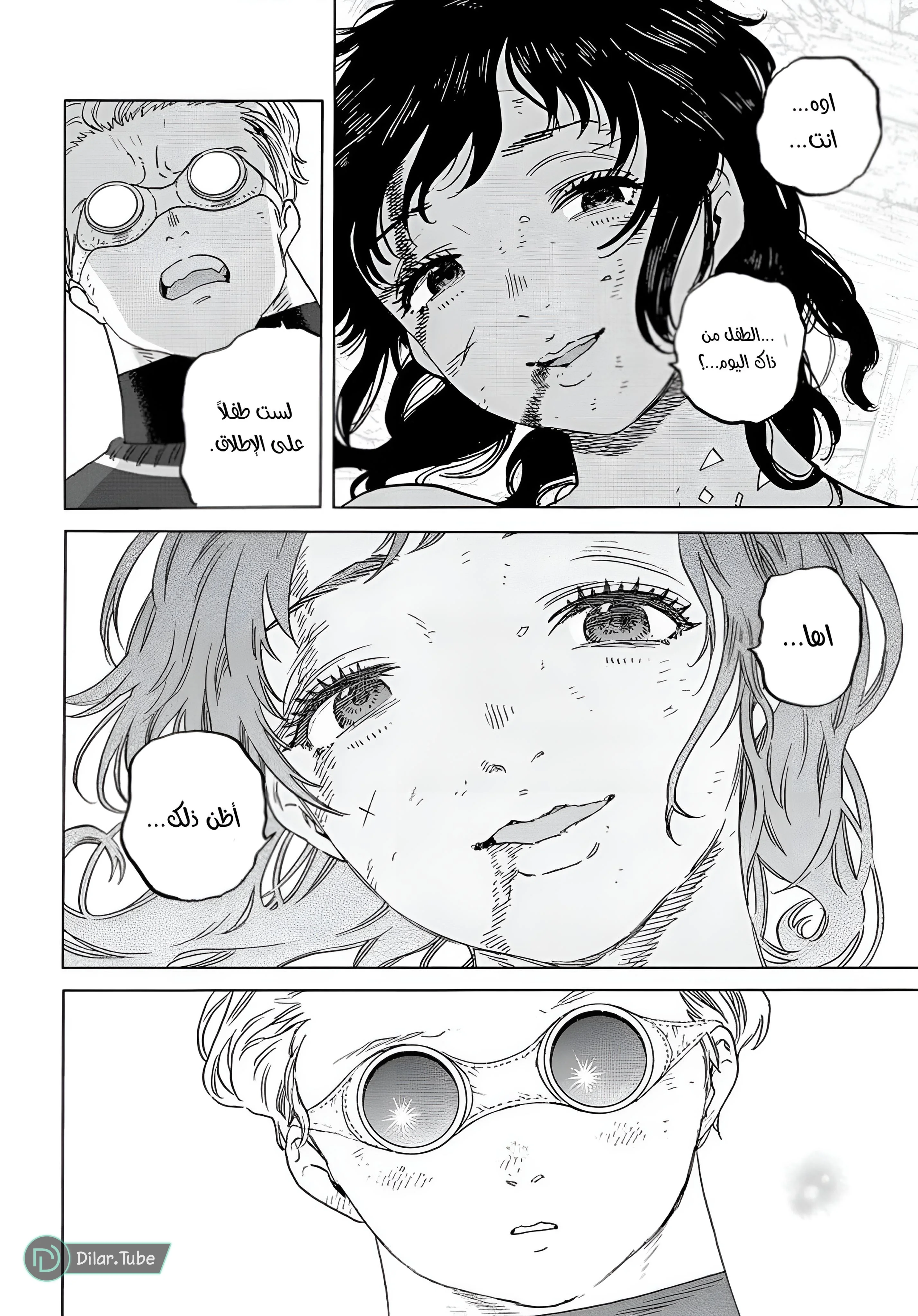 Read Fumetsu no Anata e AR Manga Online