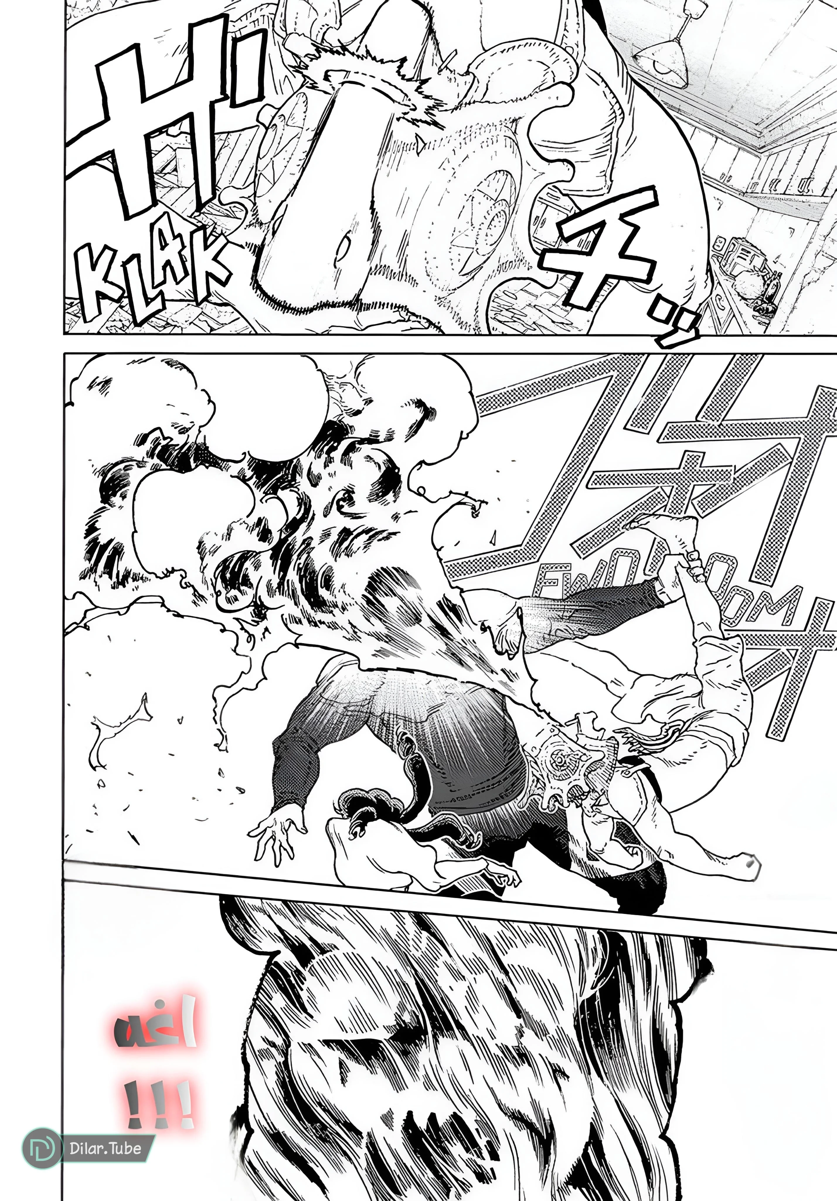 Read Fumetsu no Anata e AR Manga Online
