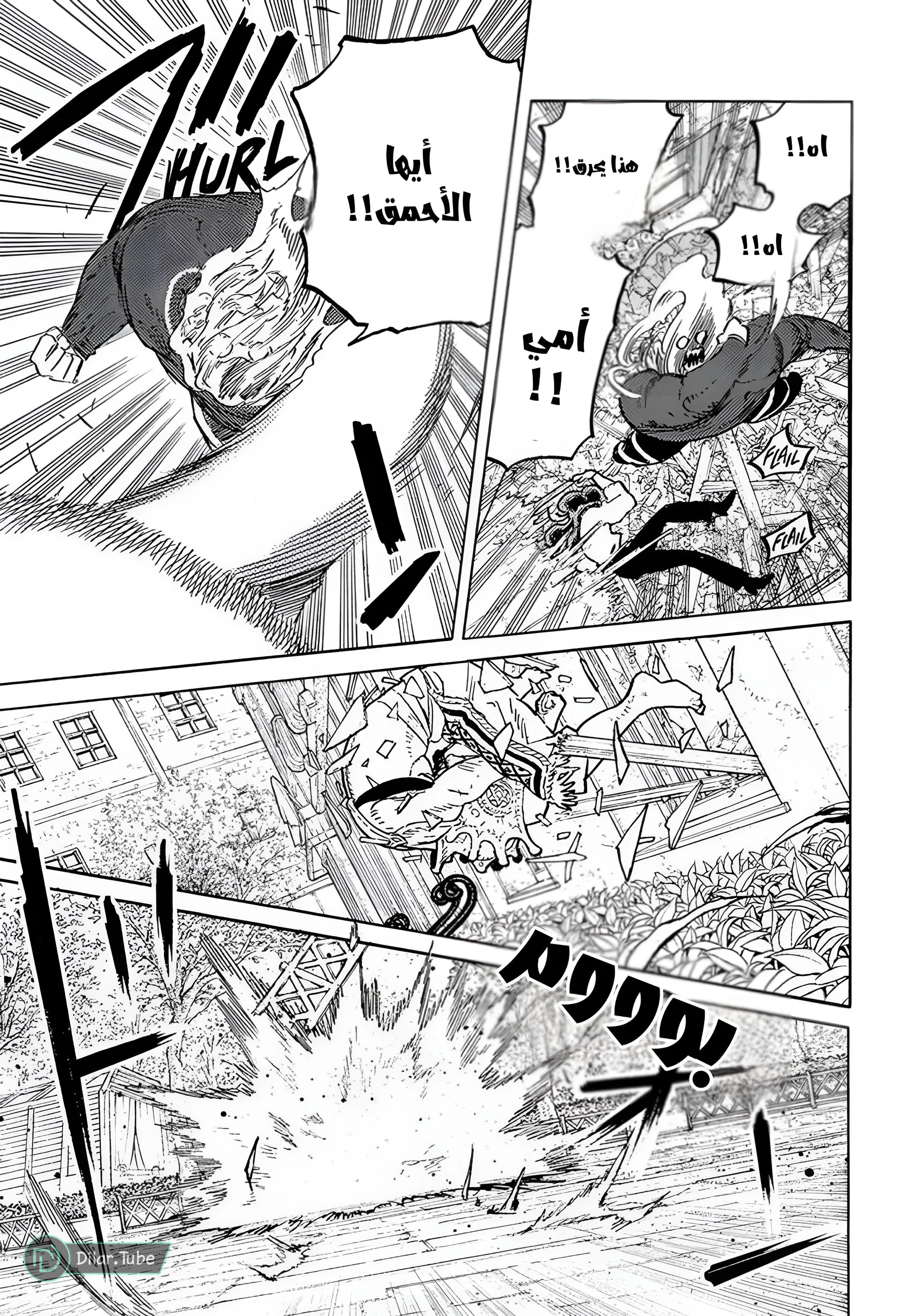 Read Fumetsu no Anata e AR Manga Online