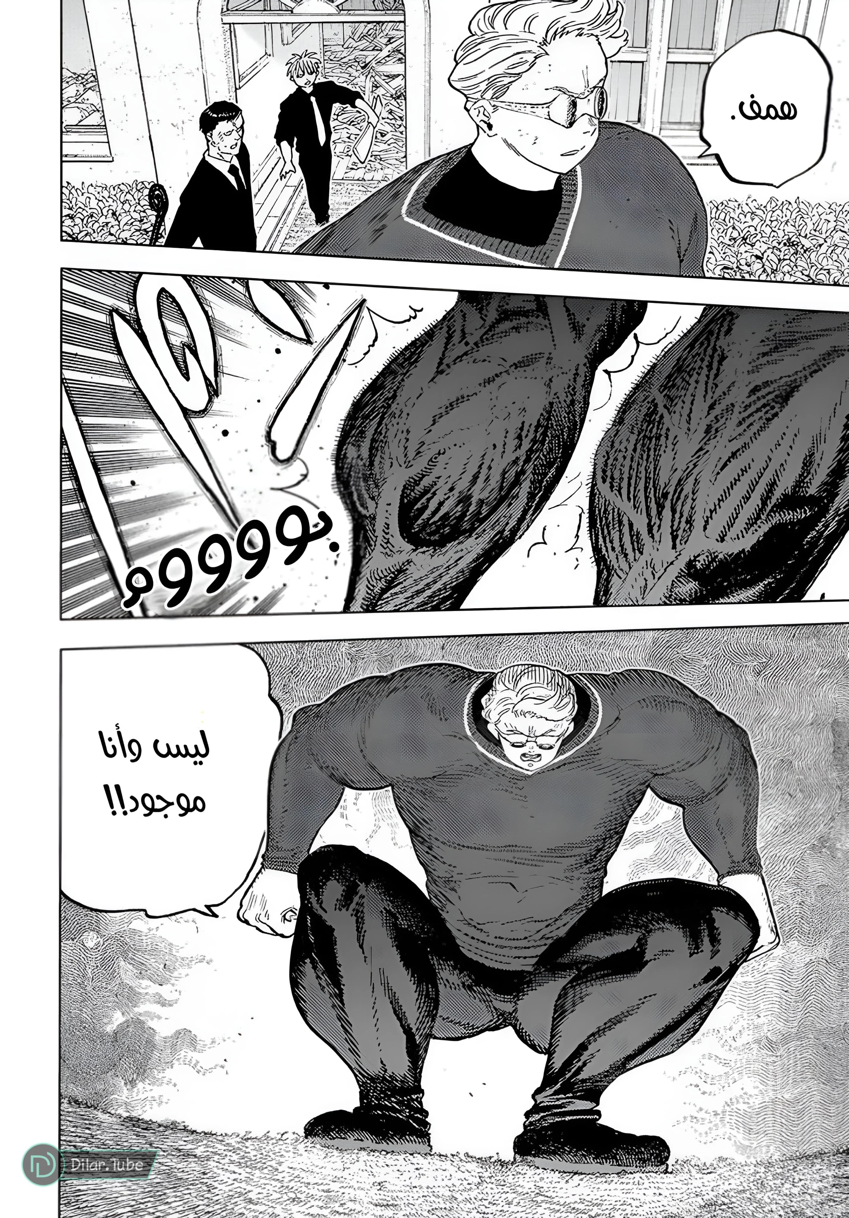 Read Fumetsu no Anata e AR Manga Online