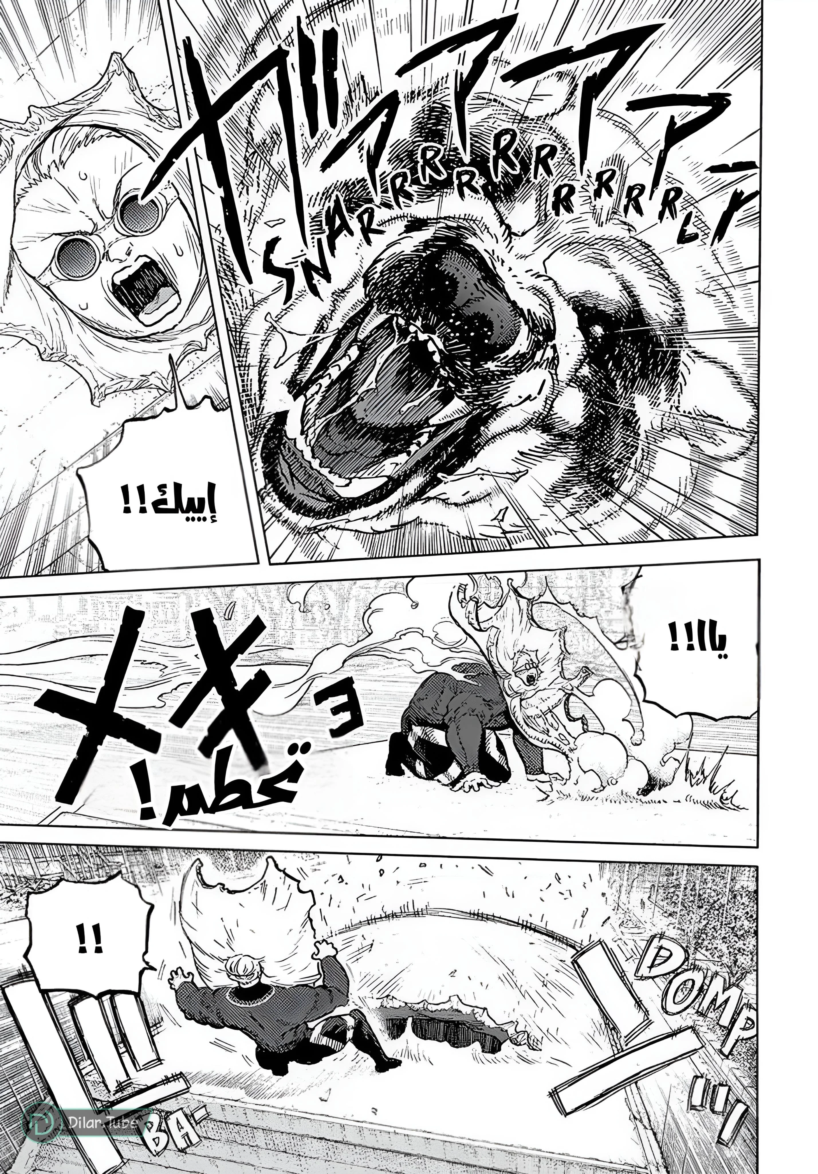 Read Fumetsu no Anata e AR Manga Online