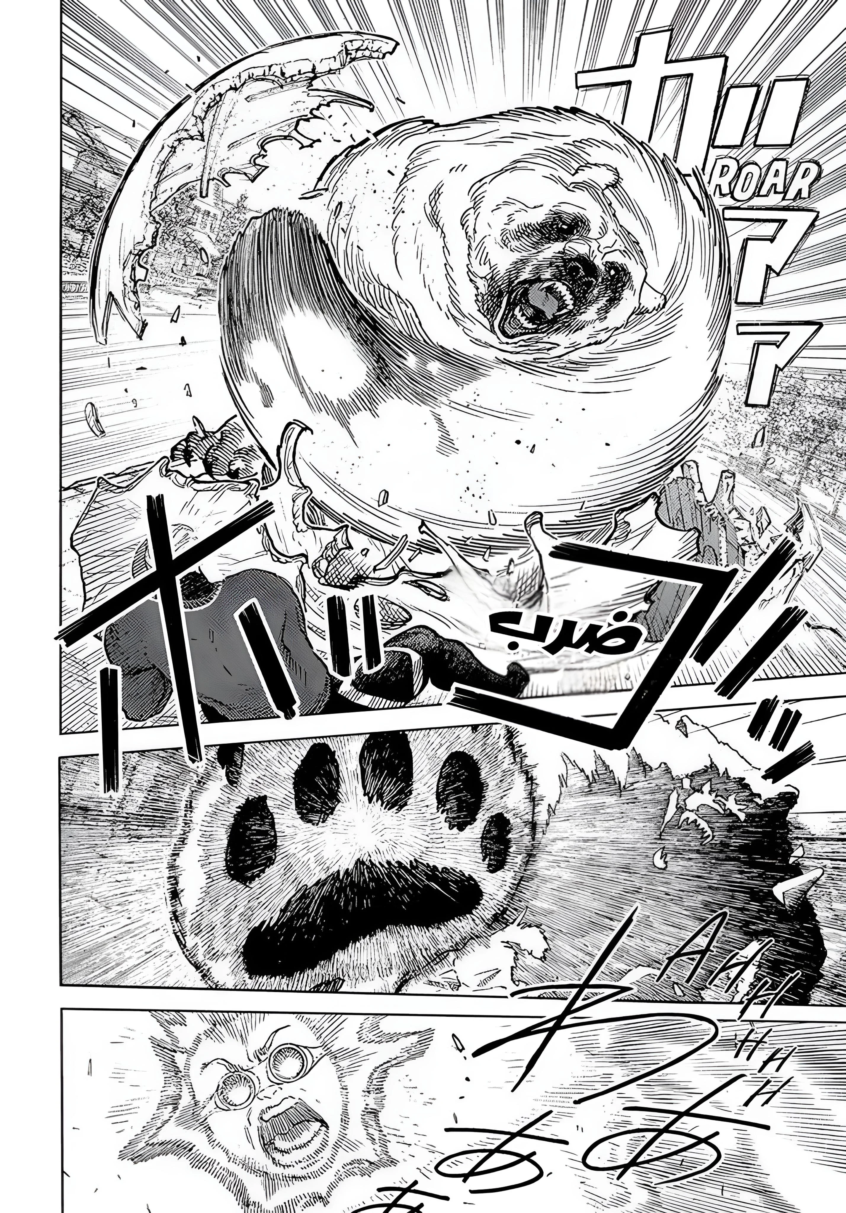 Read Fumetsu no Anata e AR Manga Online
