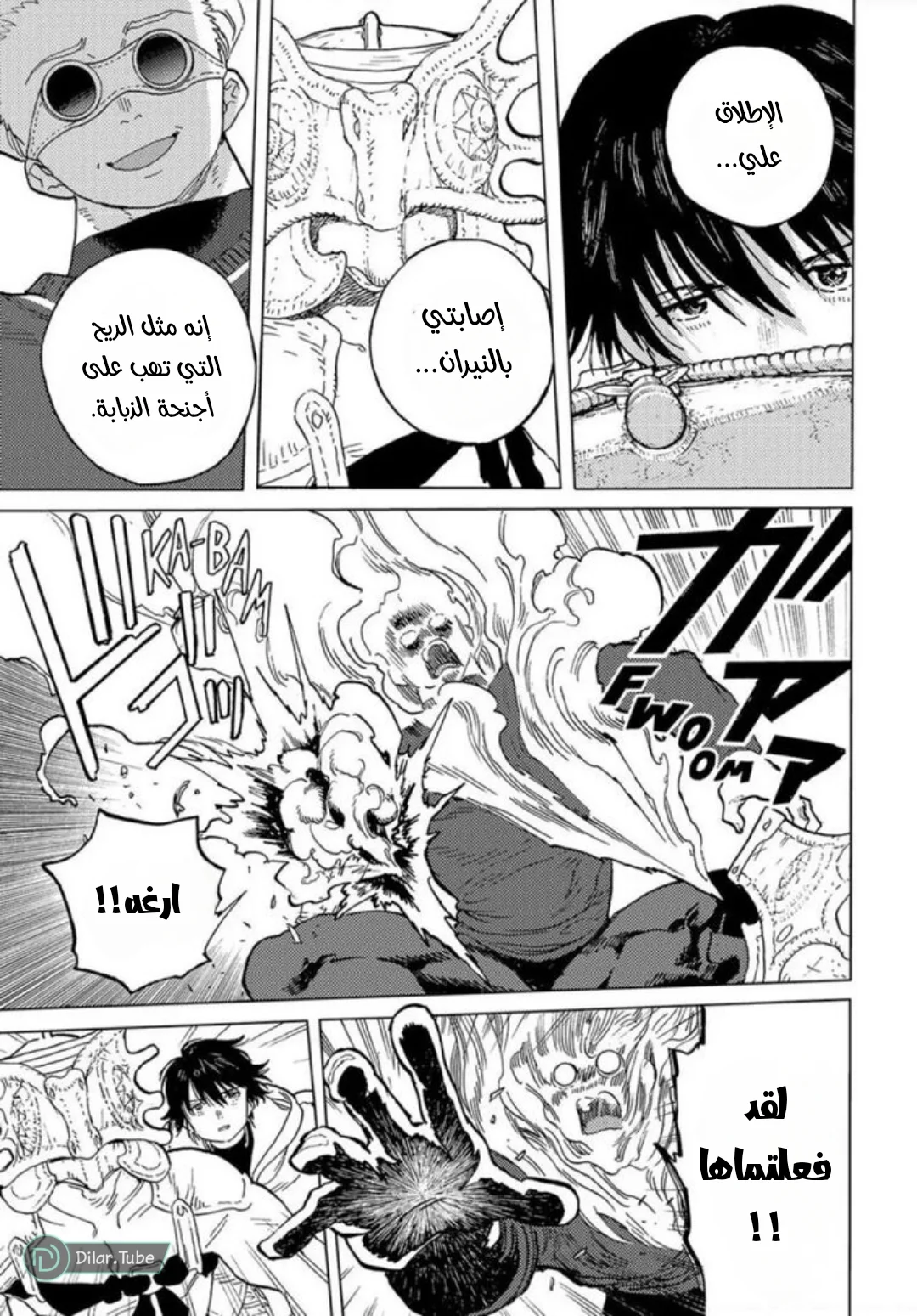 Read Fumetsu no Anata e AR Manga Online