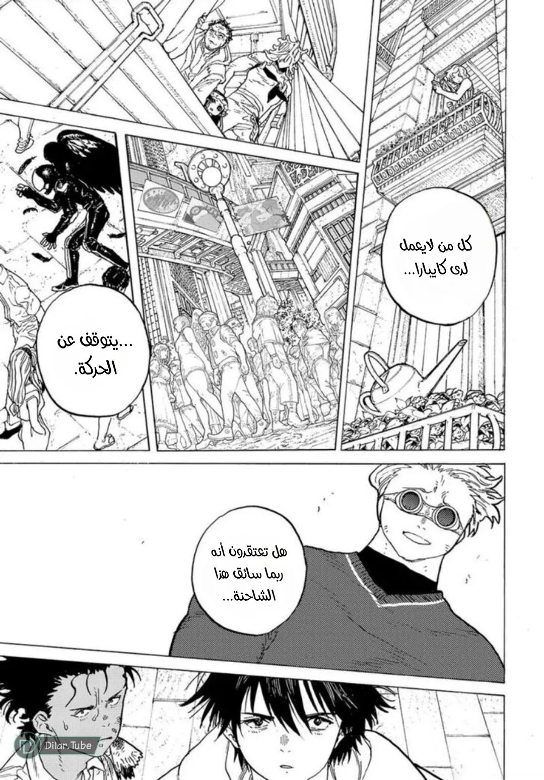 Read Fumetsu no Anata e AR Manga Online