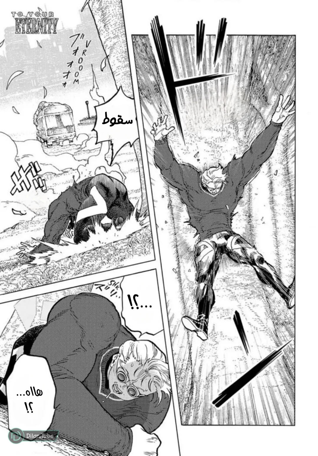 Read Fumetsu no Anata e AR Manga Online