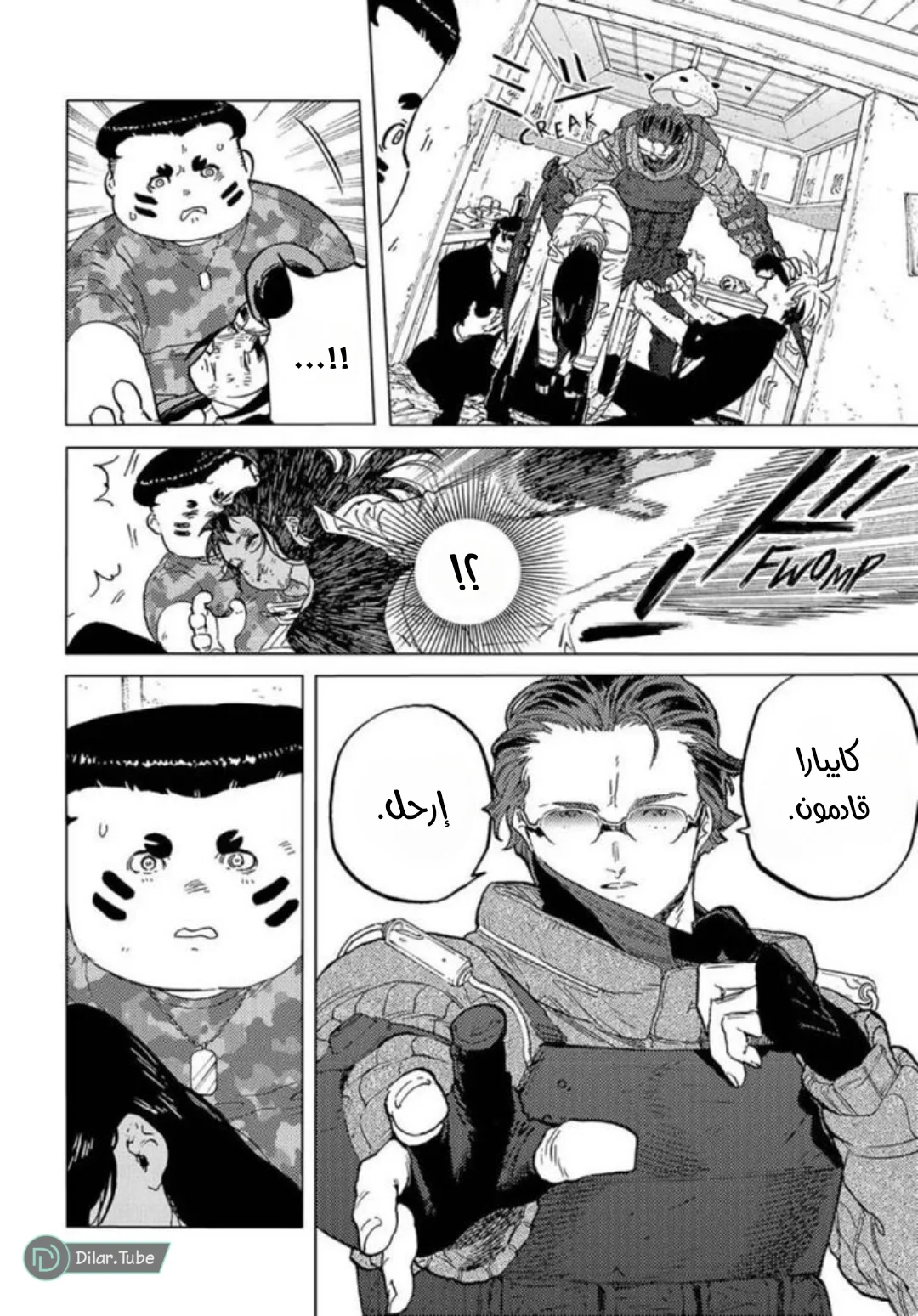Read Fumetsu no Anata e AR Manga Online