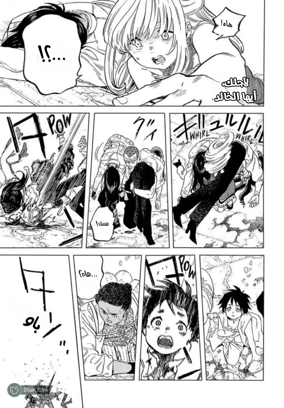 Read Fumetsu no Anata e AR Manga Online