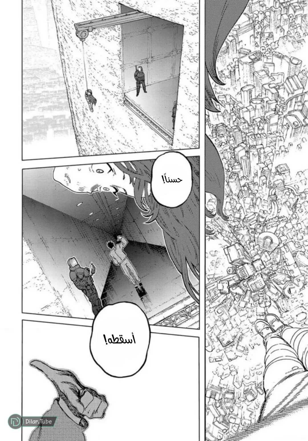 Read Fumetsu no Anata e AR Manga Online