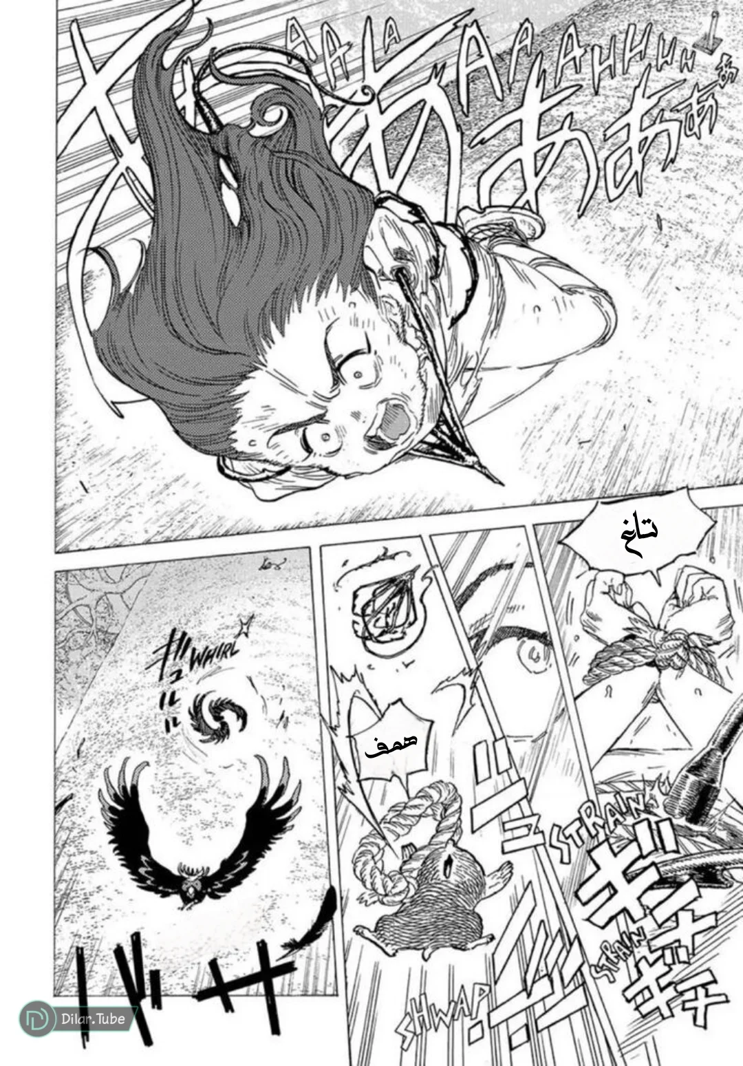 Read Fumetsu no Anata e AR Manga Online