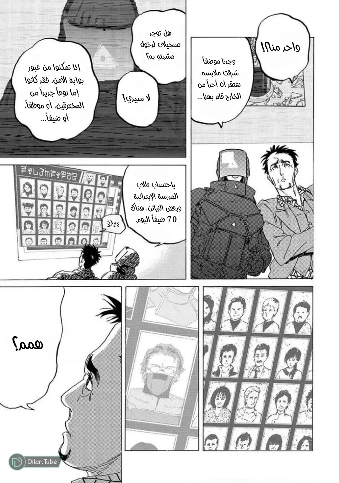 Read Fumetsu no Anata e AR Manga Online