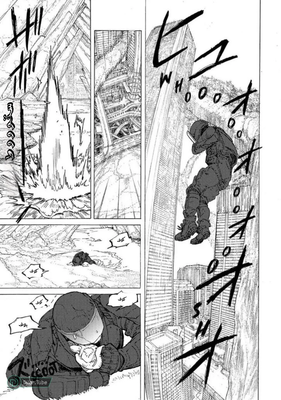 Read Fumetsu no Anata e AR Manga Online