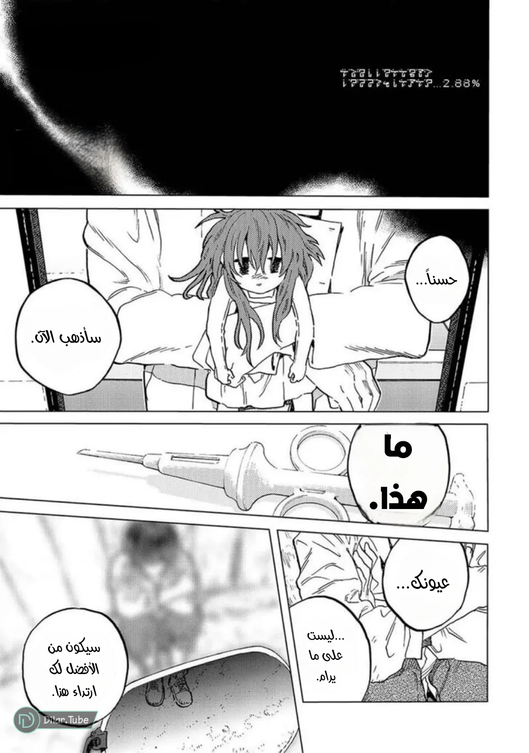 Read Fumetsu no Anata e AR Manga Online