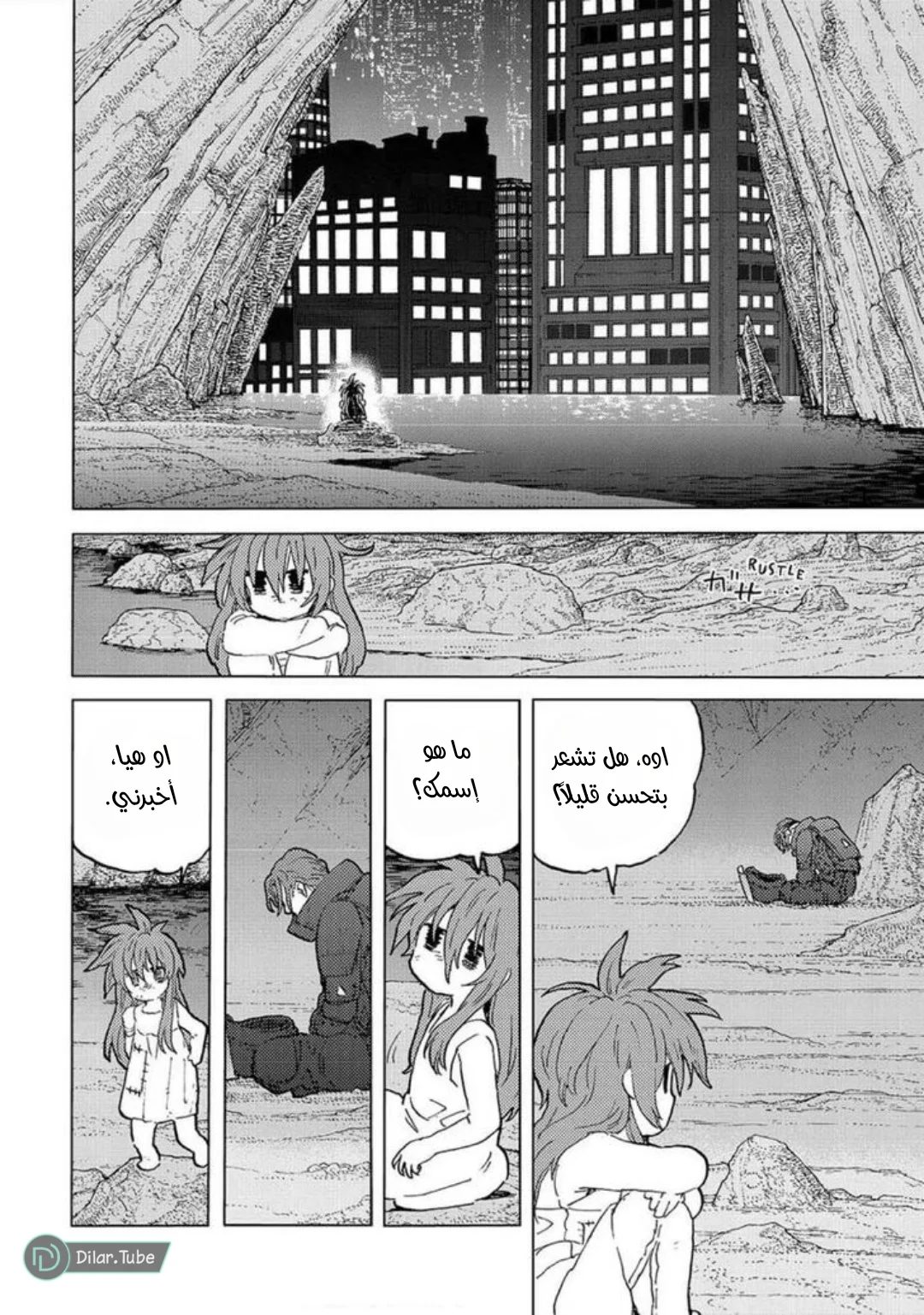 Read Fumetsu no Anata e AR Manga Online