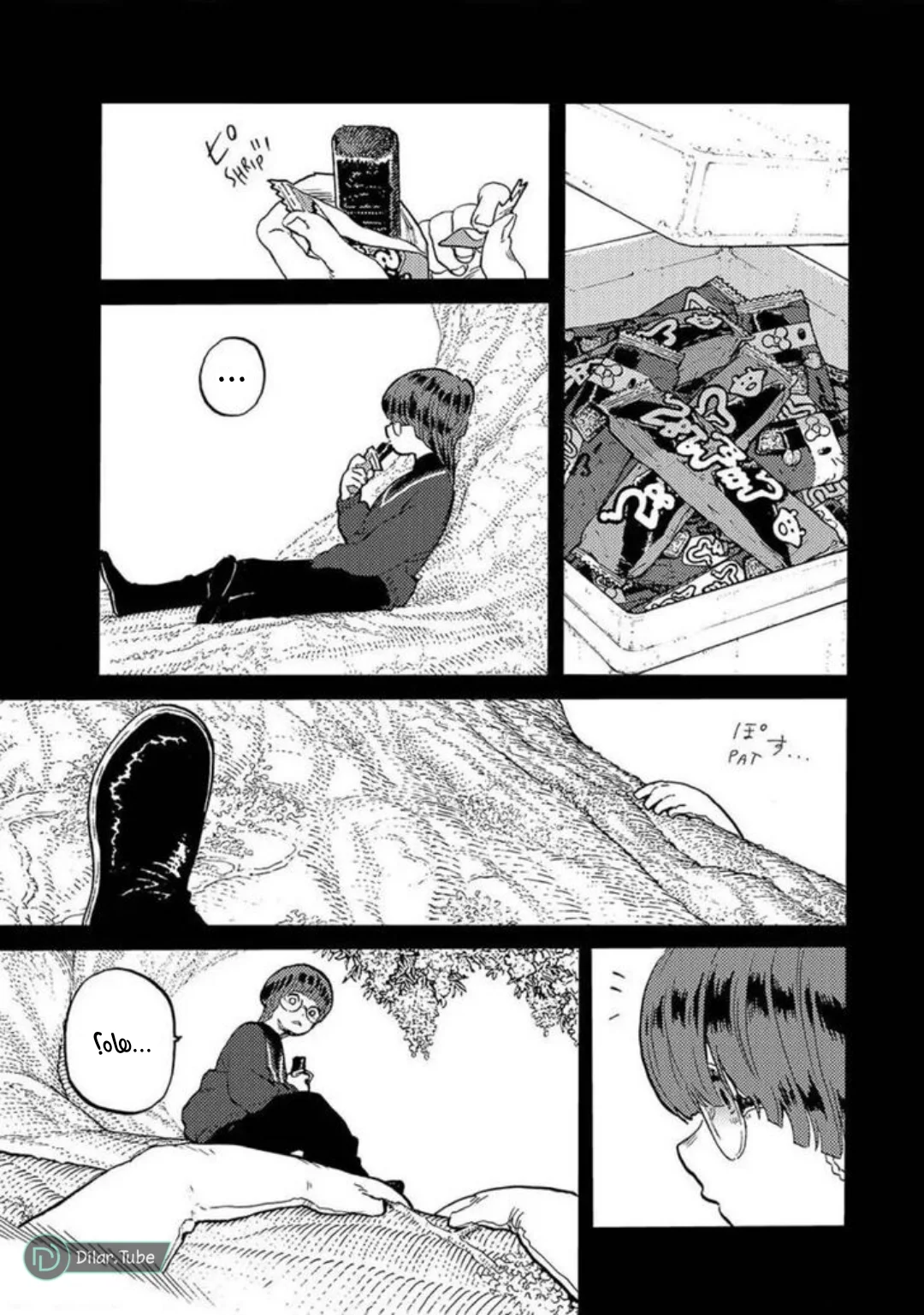 Read Fumetsu no Anata e AR Manga Online